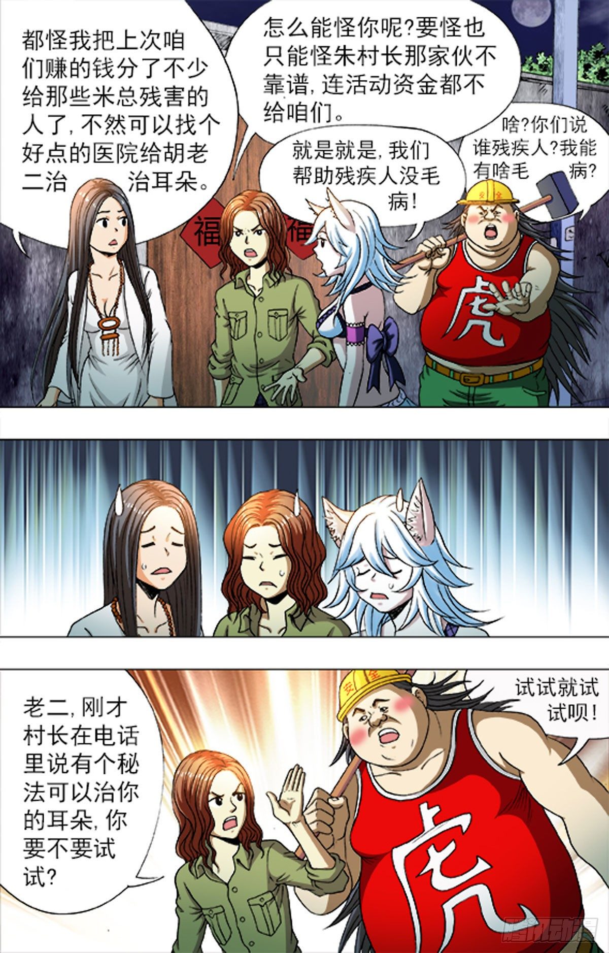 第 10 页