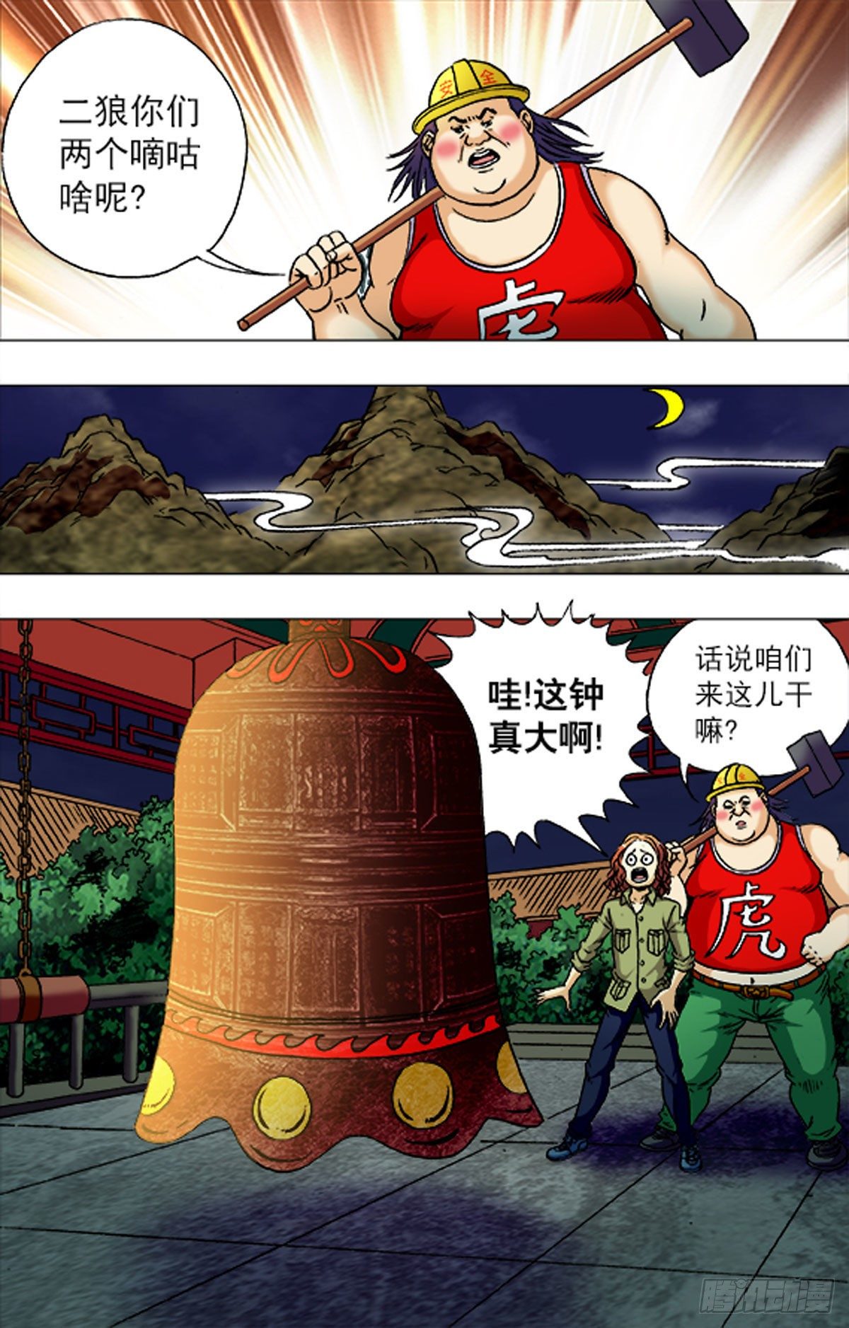 第 13 页