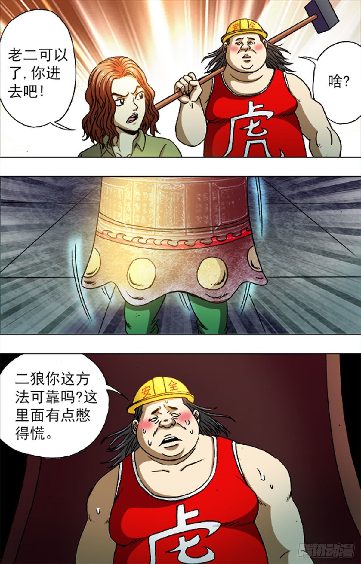 第 14 页