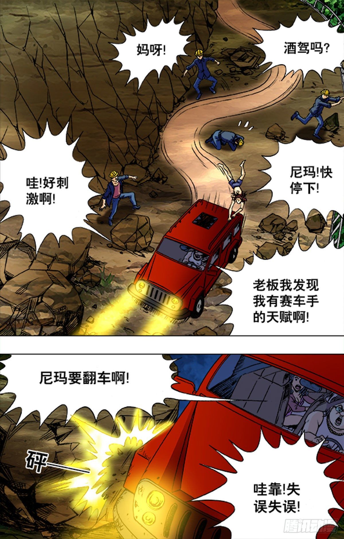 第 7 页