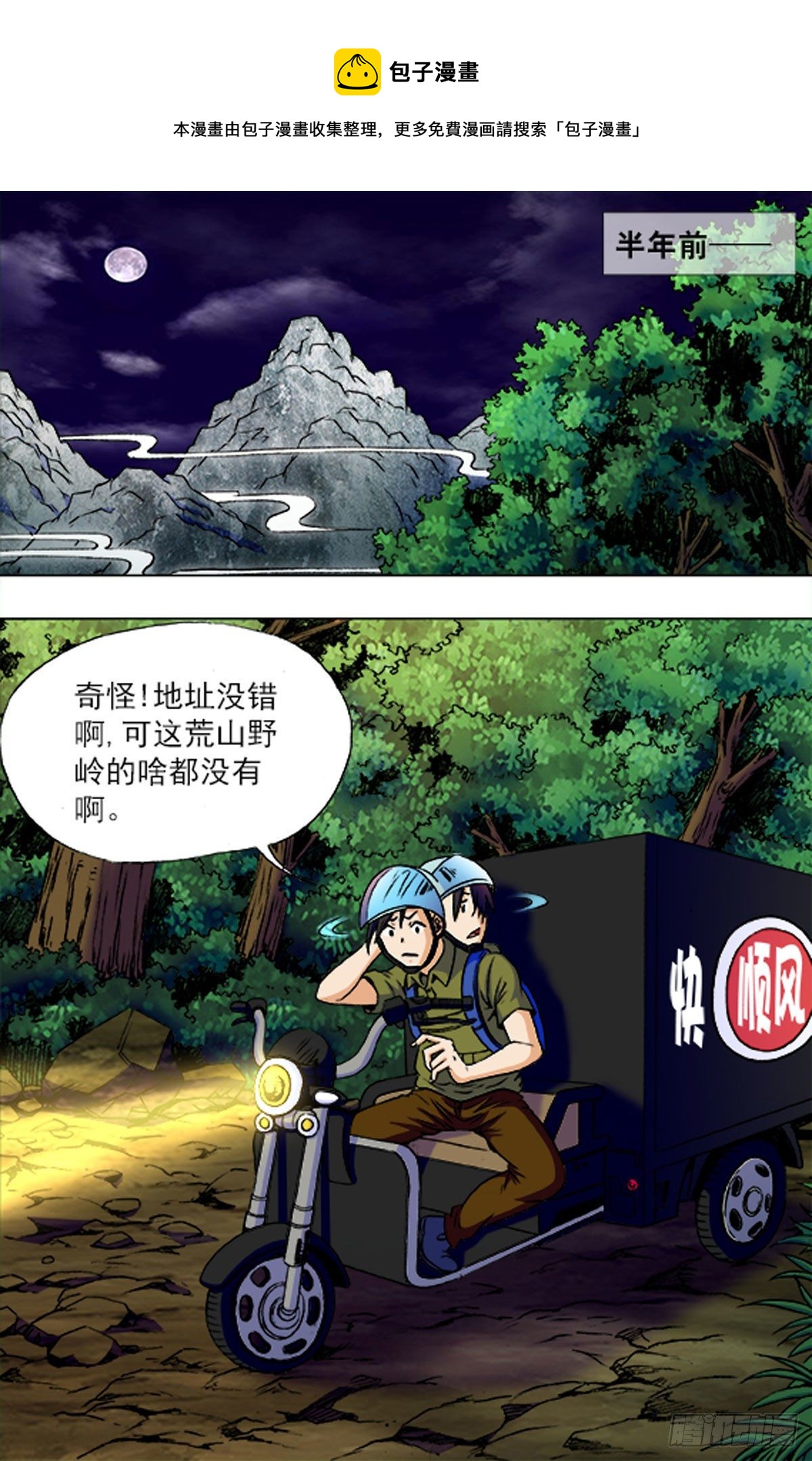 第 1 页
