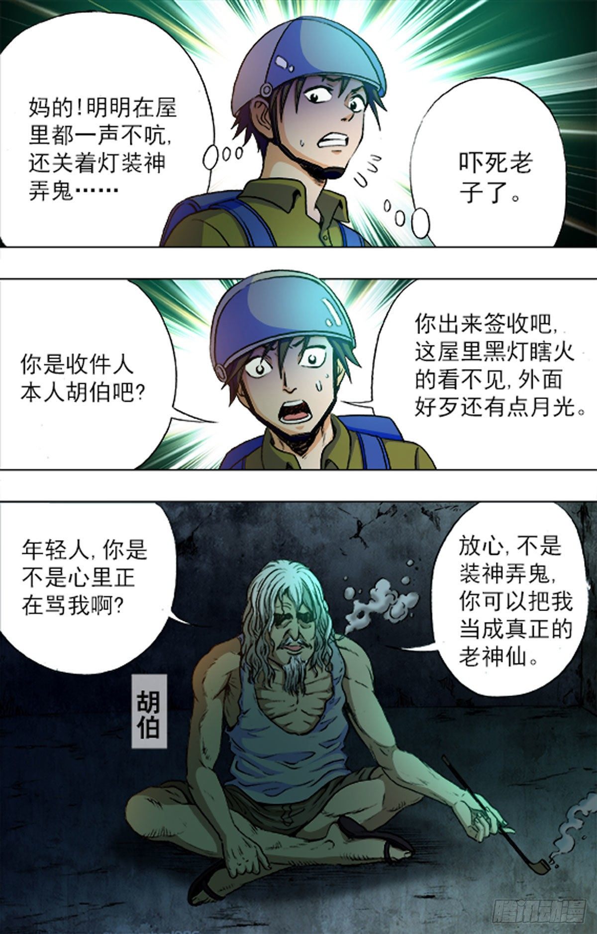 第 11 页