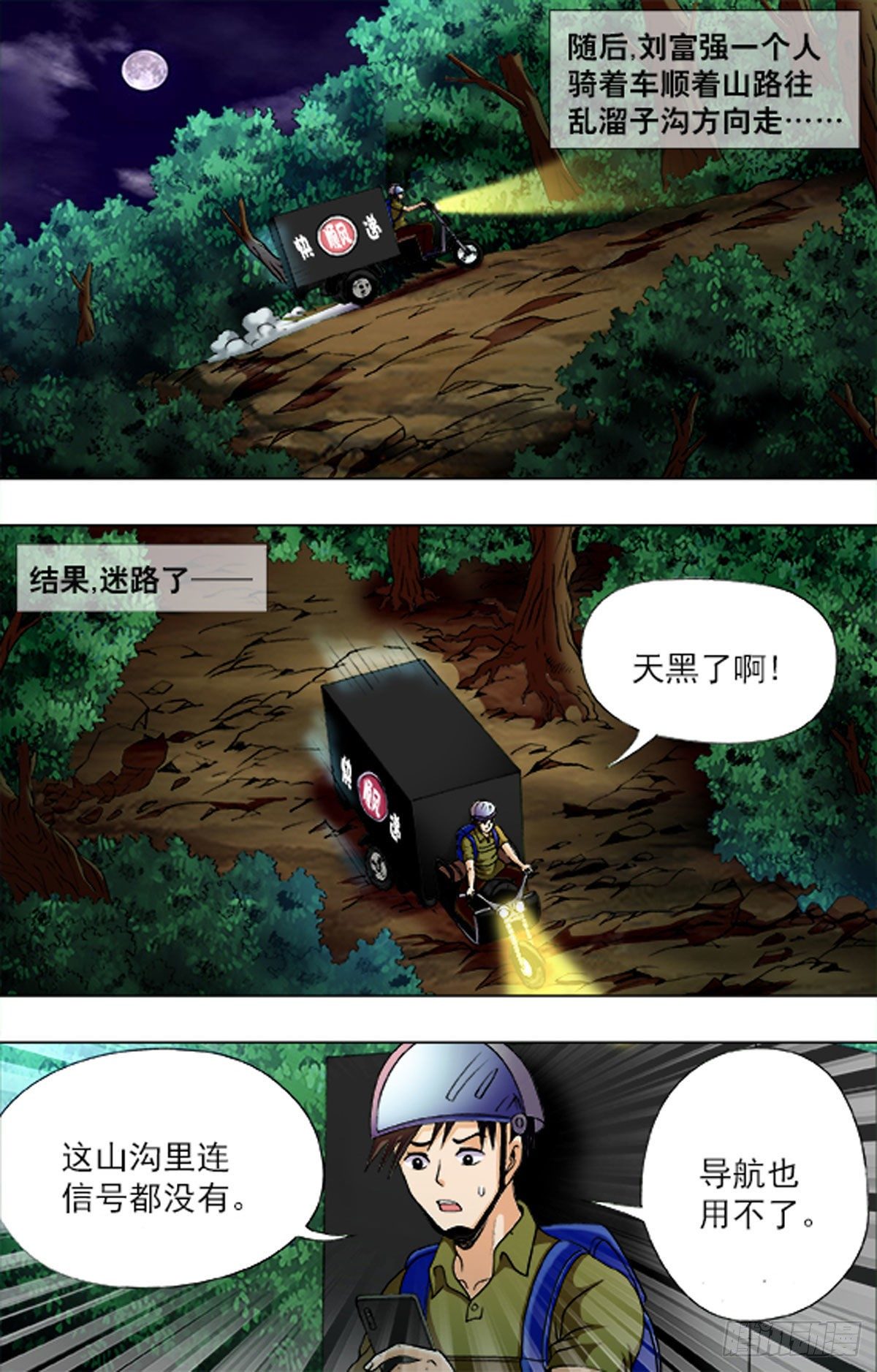 第 3 页