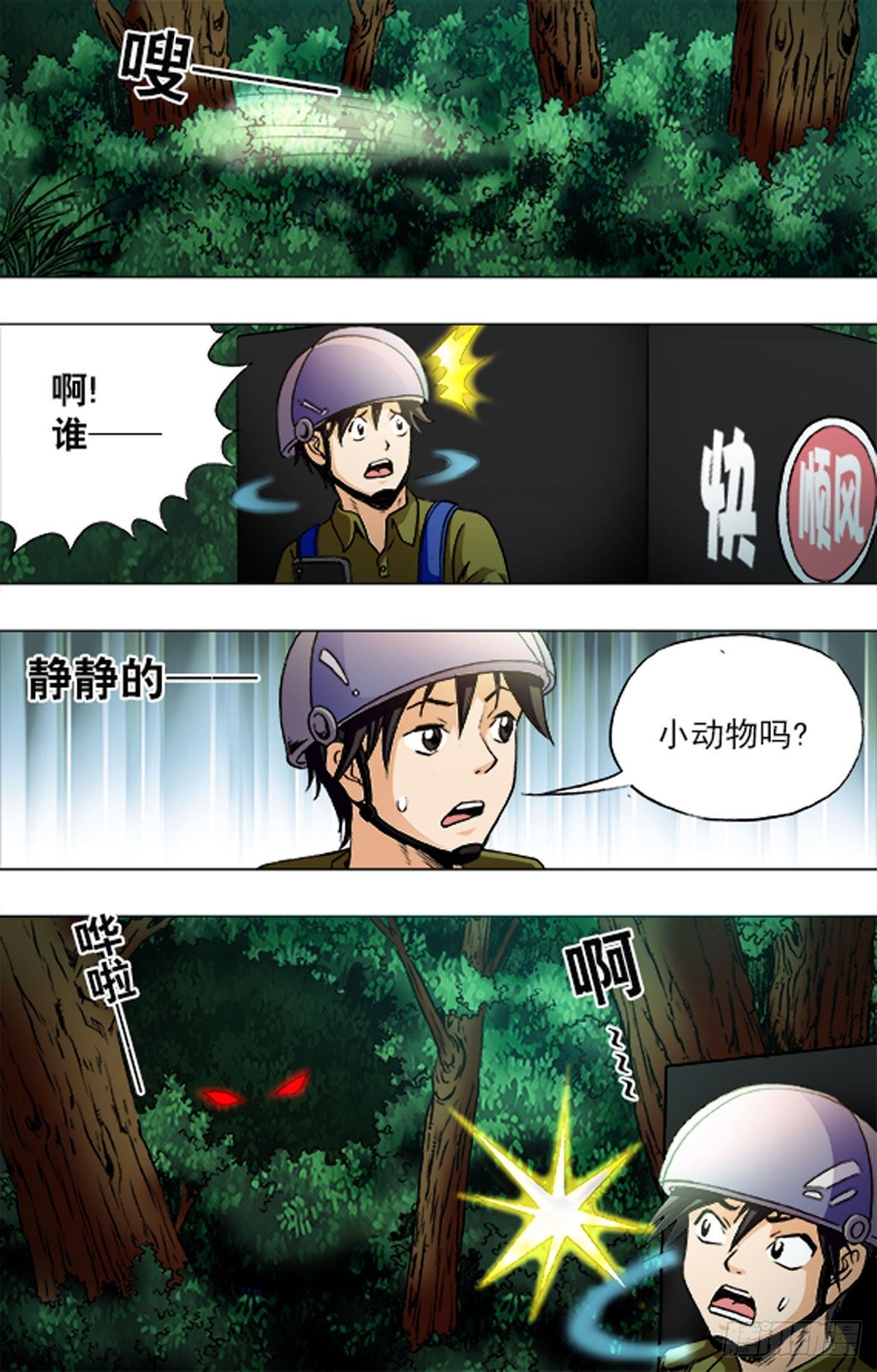 第 4 页