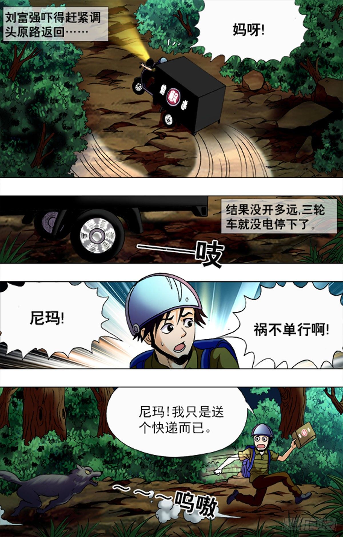 第 5 页