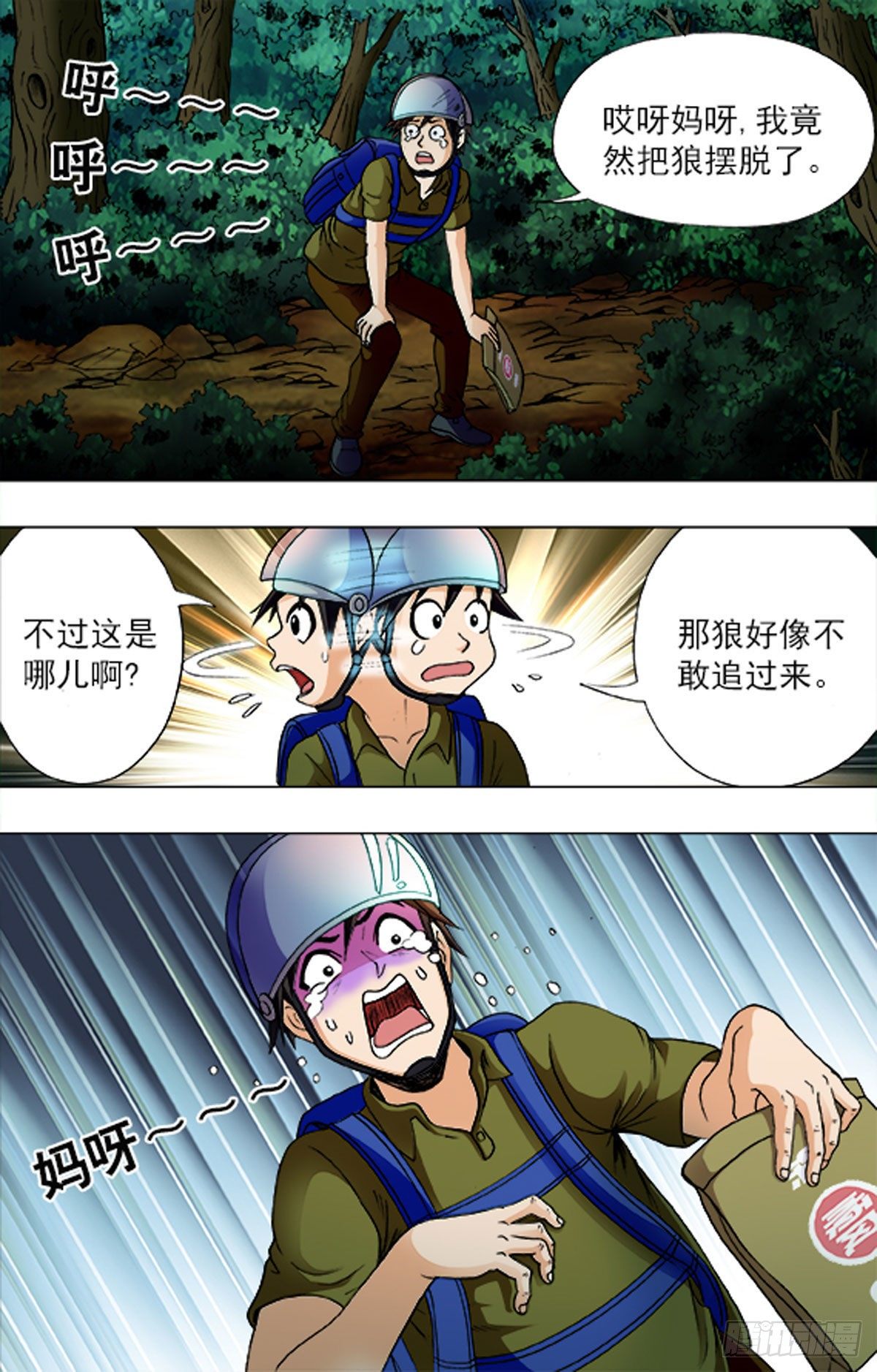 第 6 页
