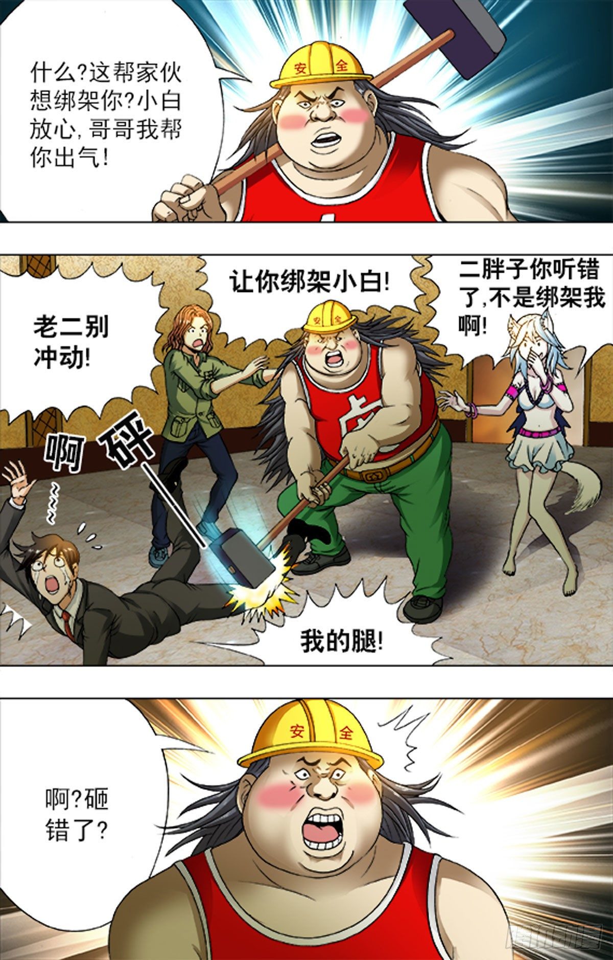 第 13 页