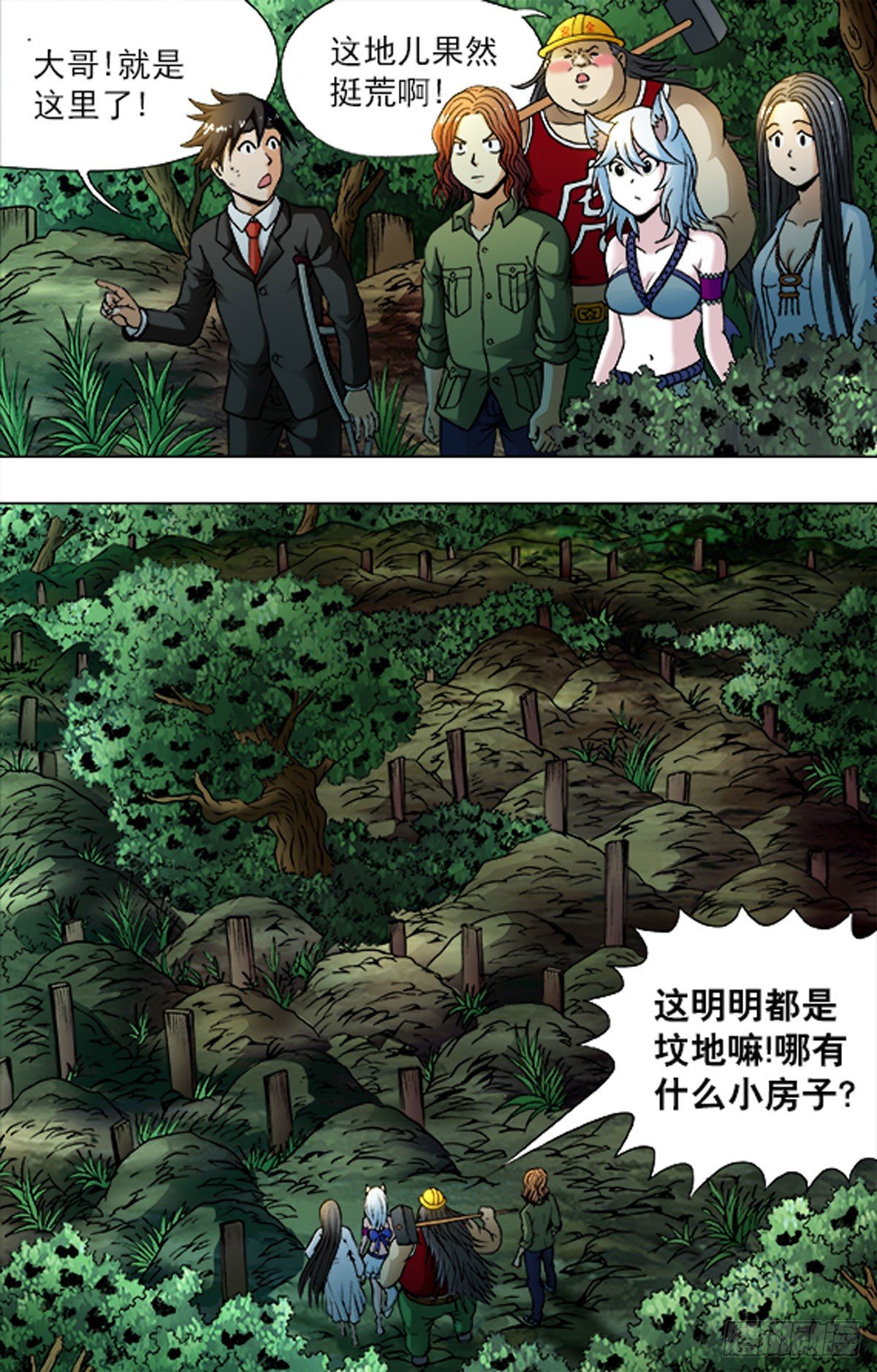 第 15 页