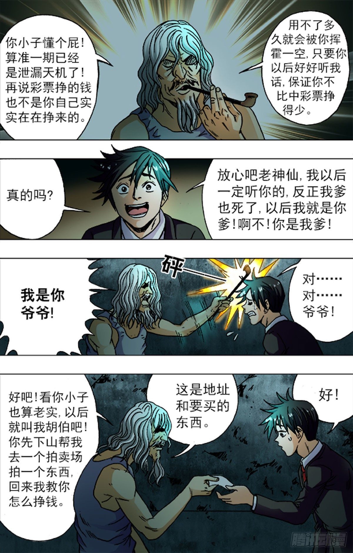 第 6 页