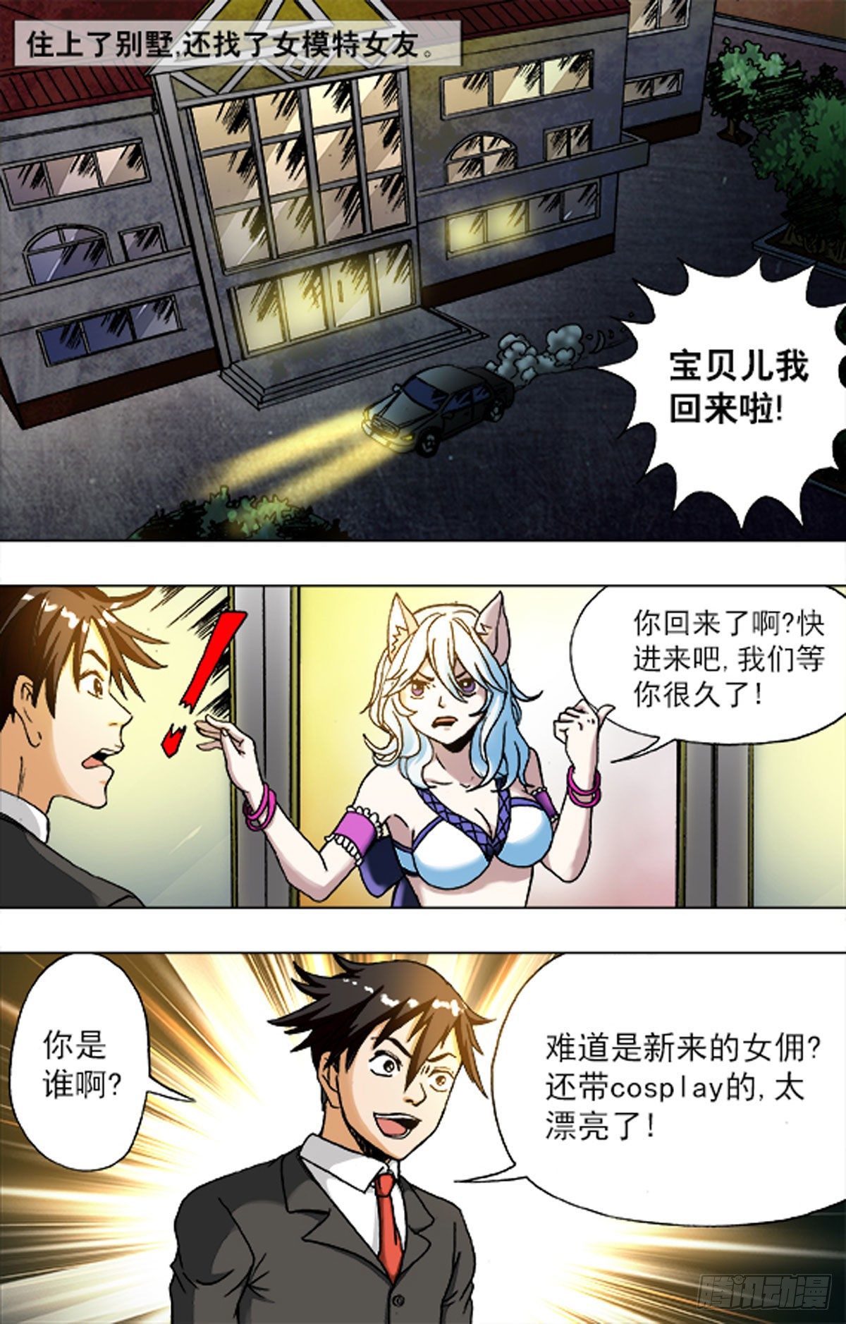 第 8 页