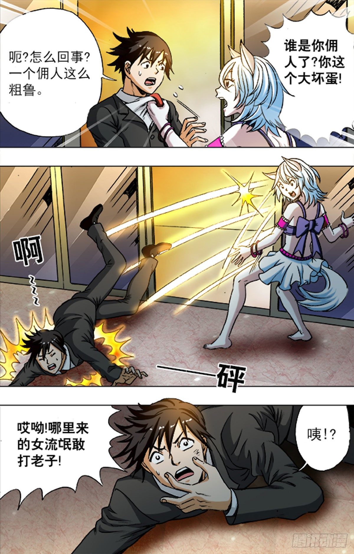 第 9 页