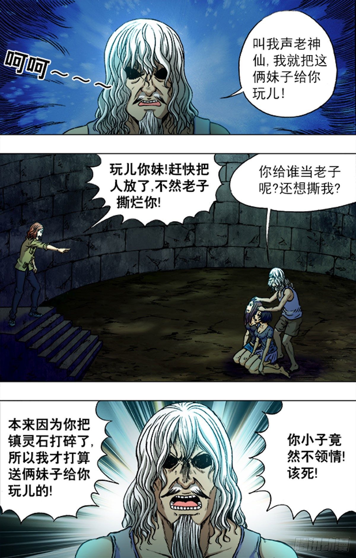 第 10 页