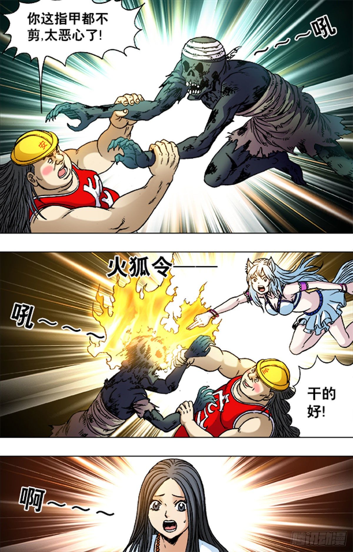 第 12 页