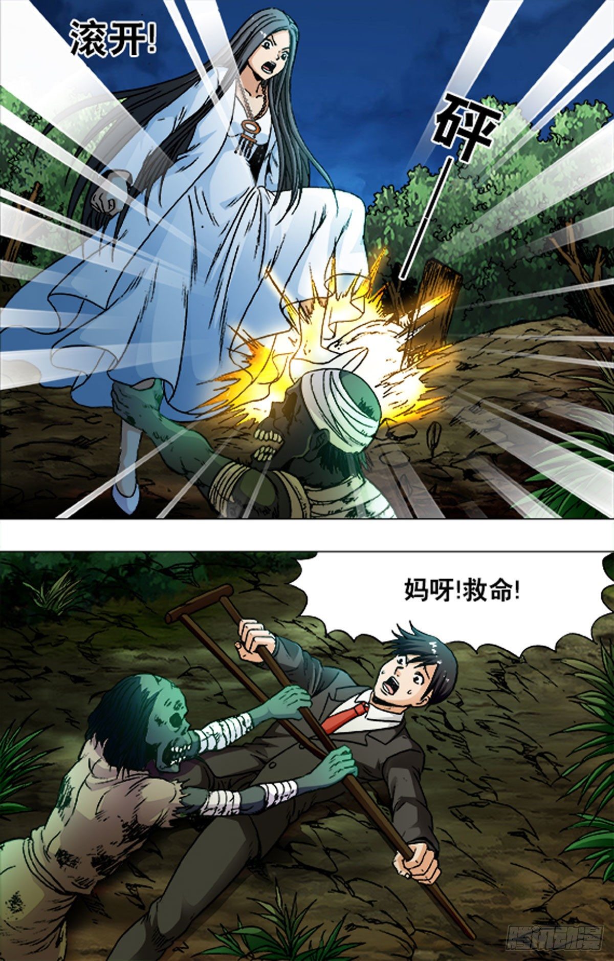 第 13 页