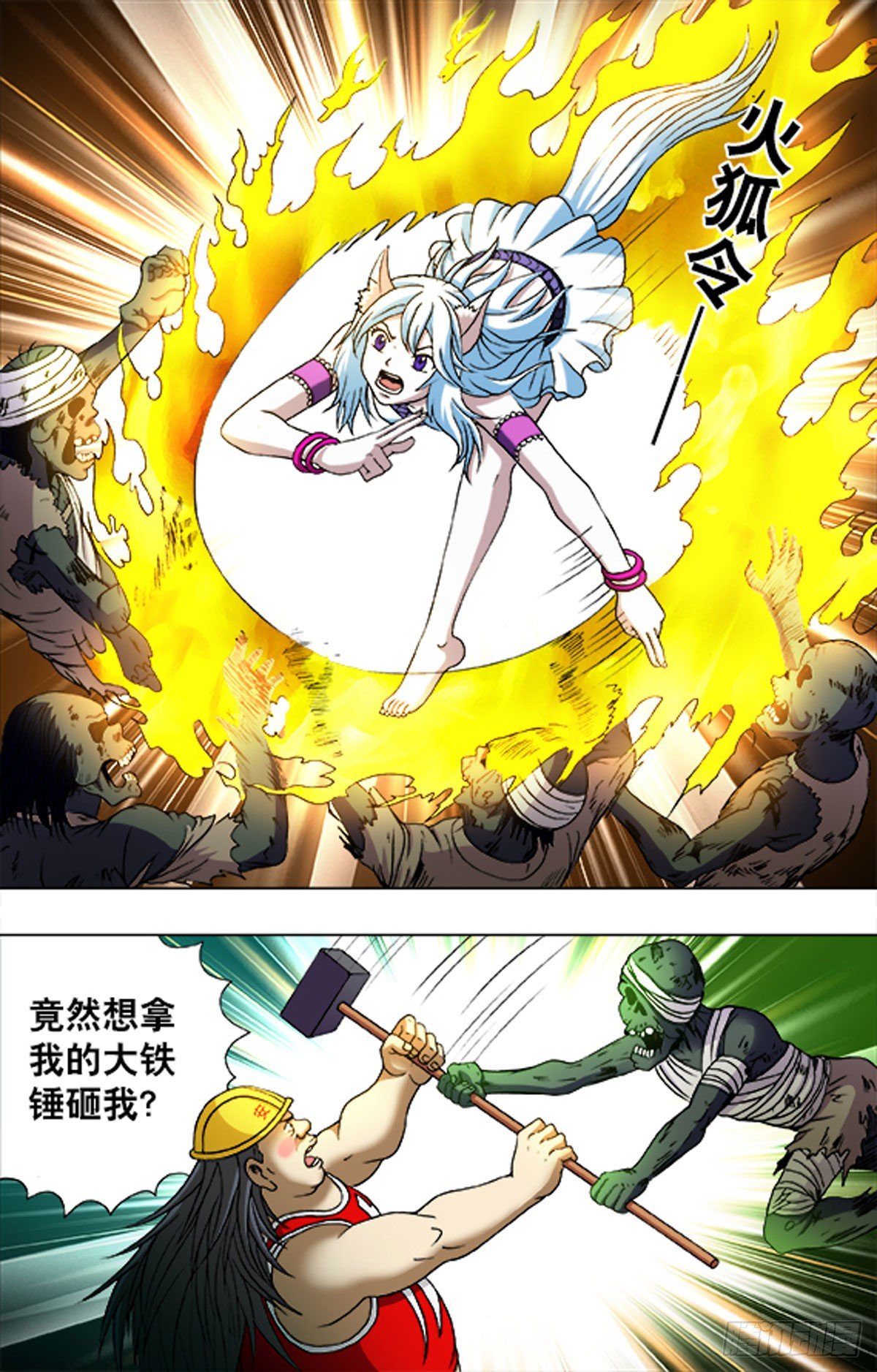 第 14 页