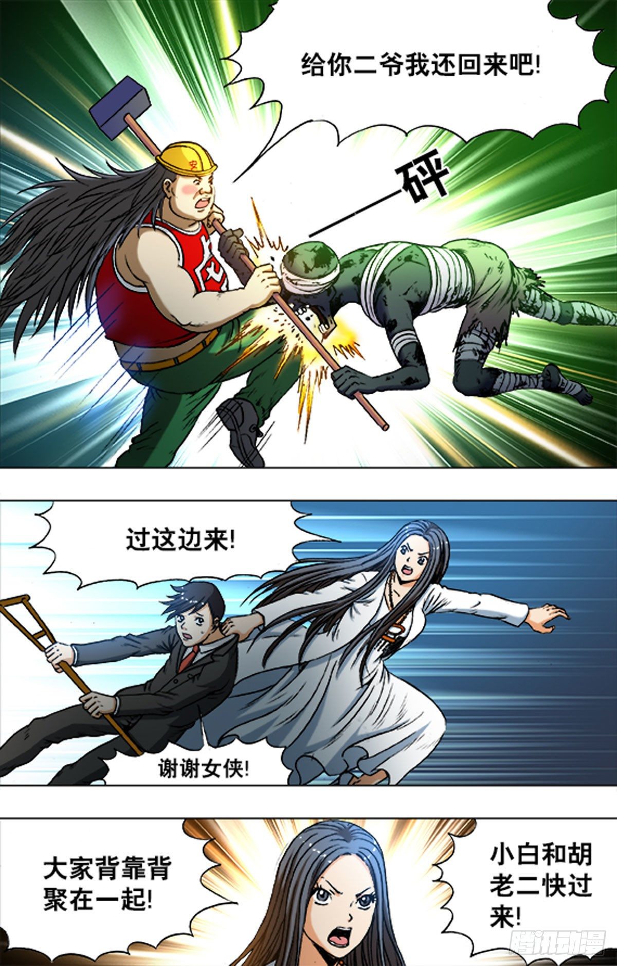 第 15 页