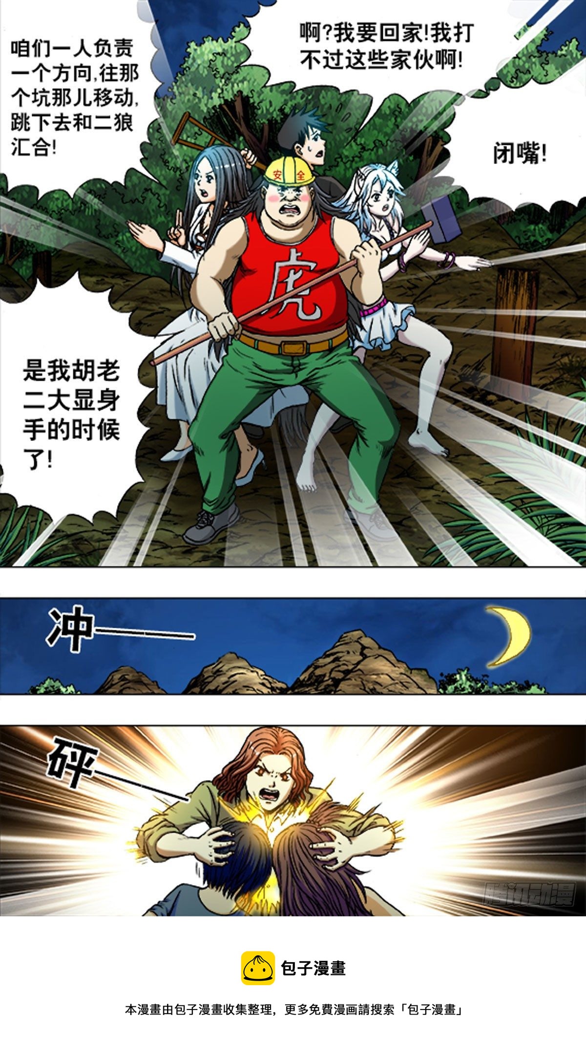 第 16 页