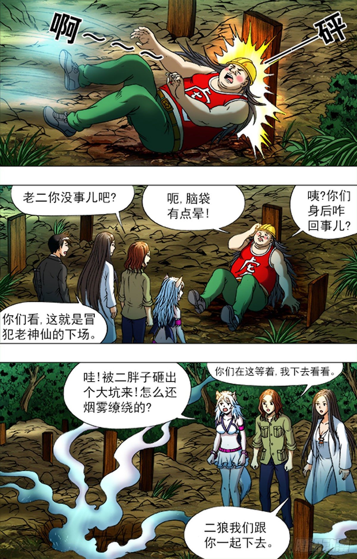 第 4 页