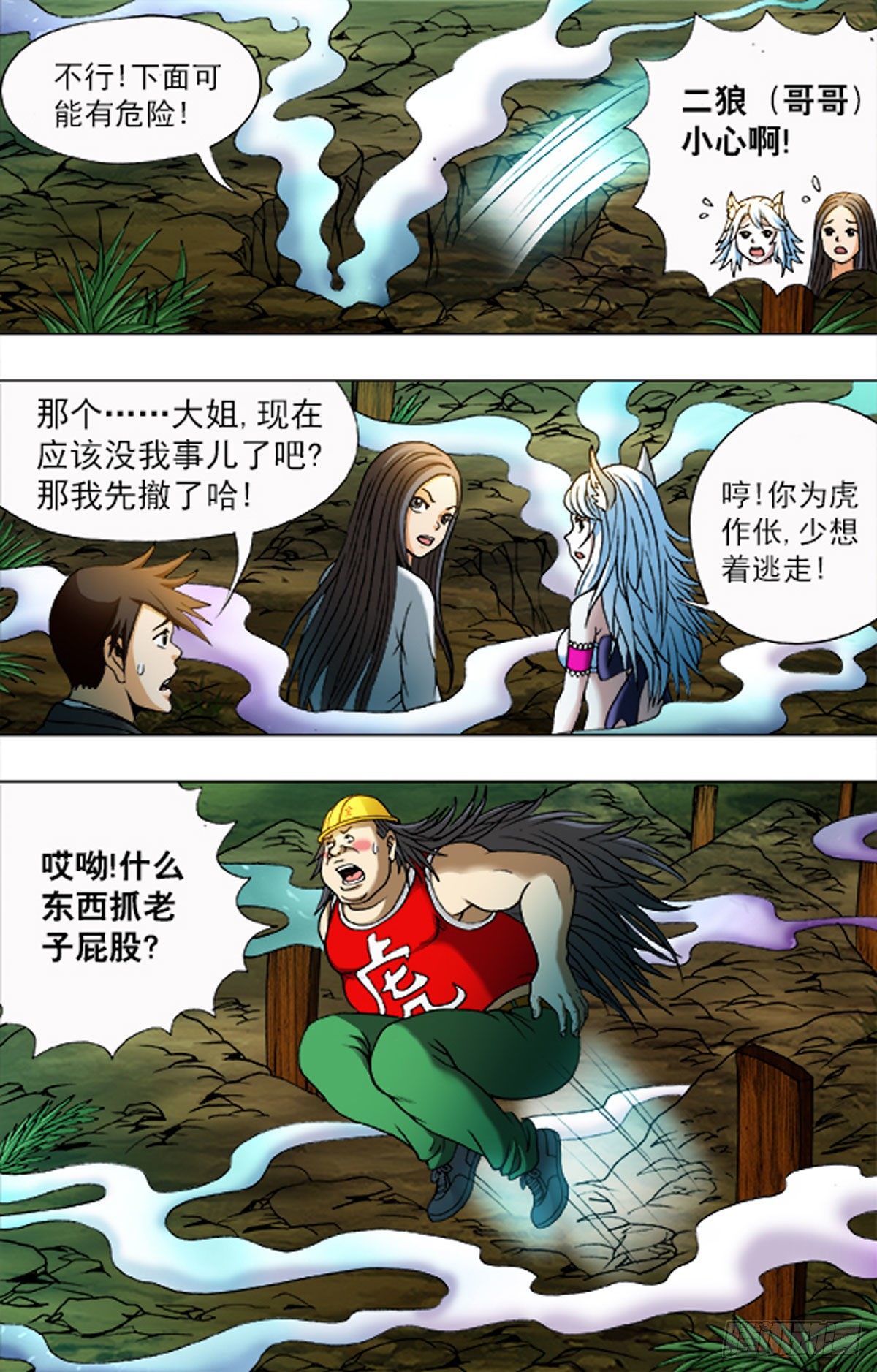 第 5 页
