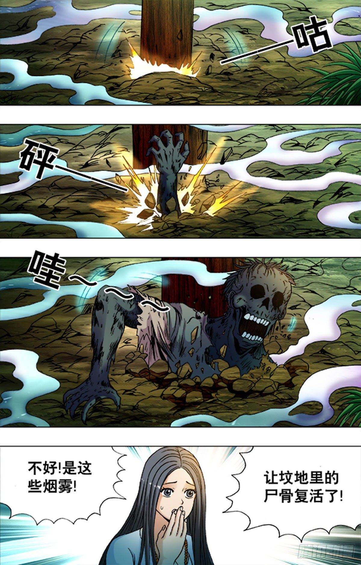 第 7 页