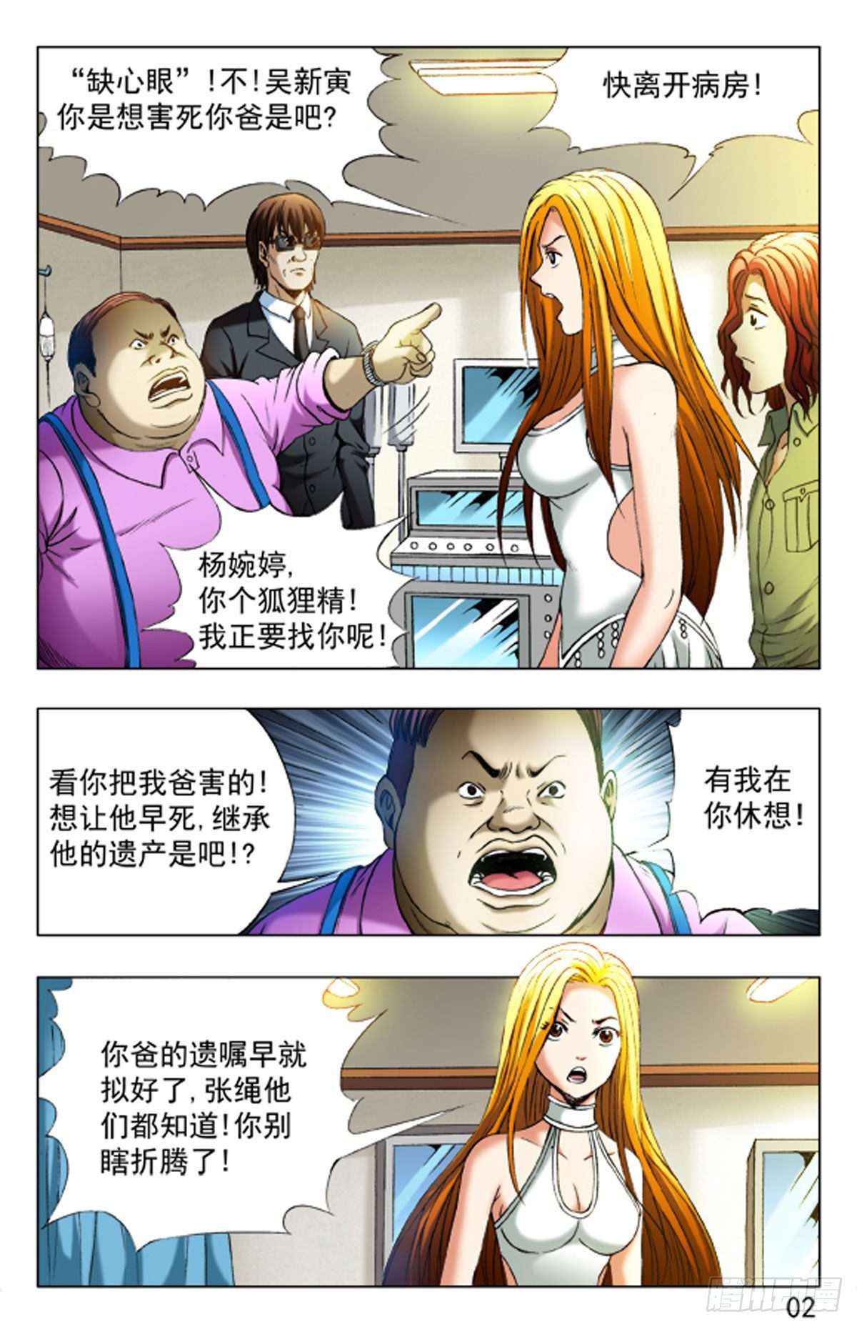 第 1 页