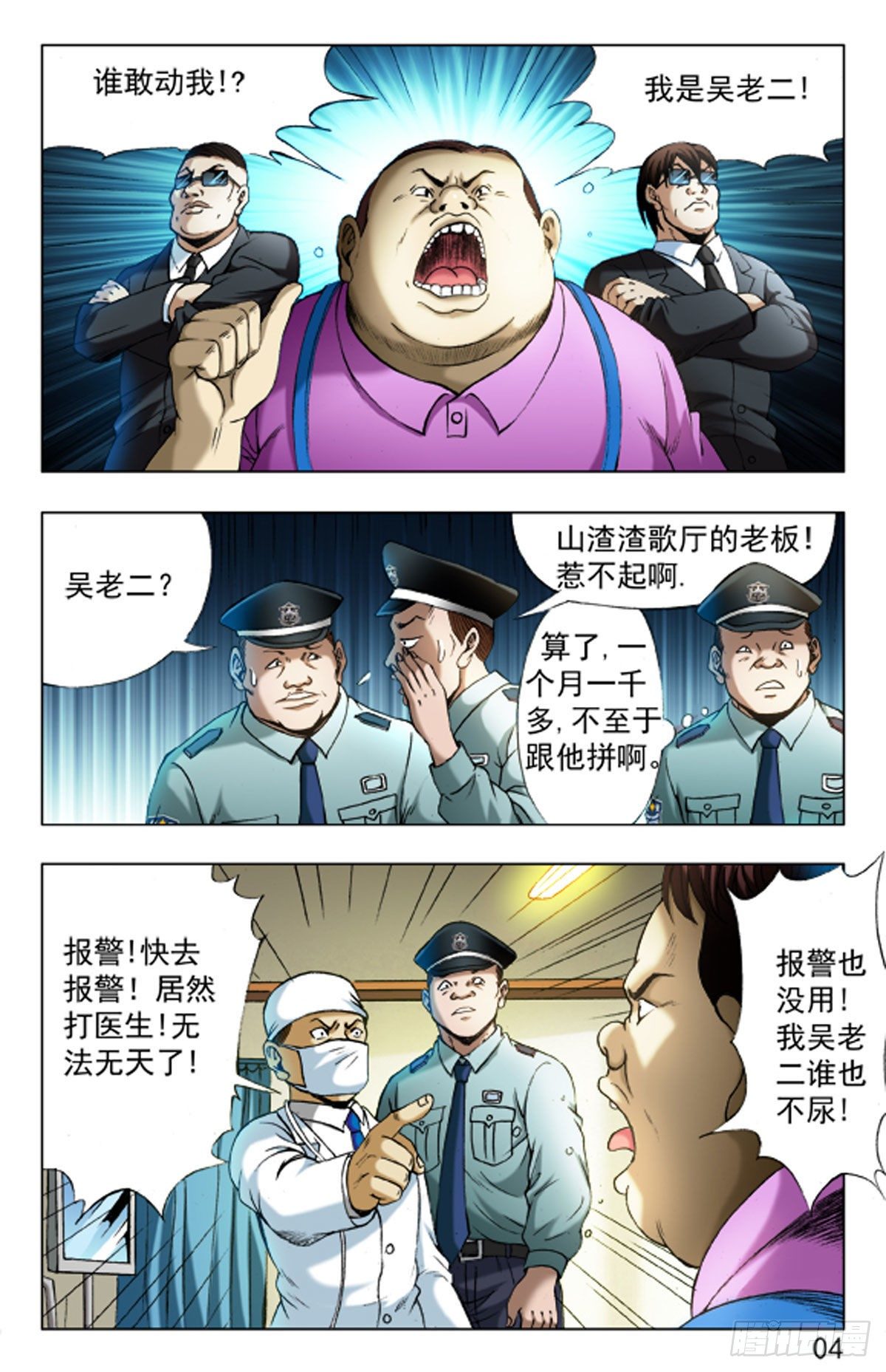 第 3 页