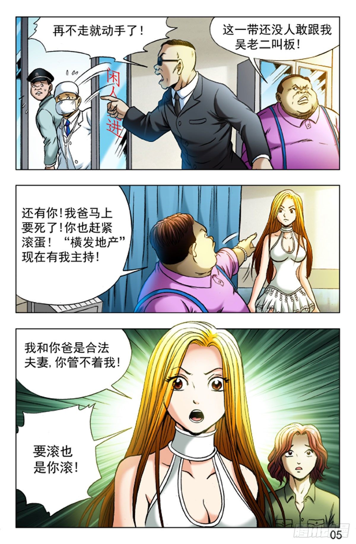 第 4 页