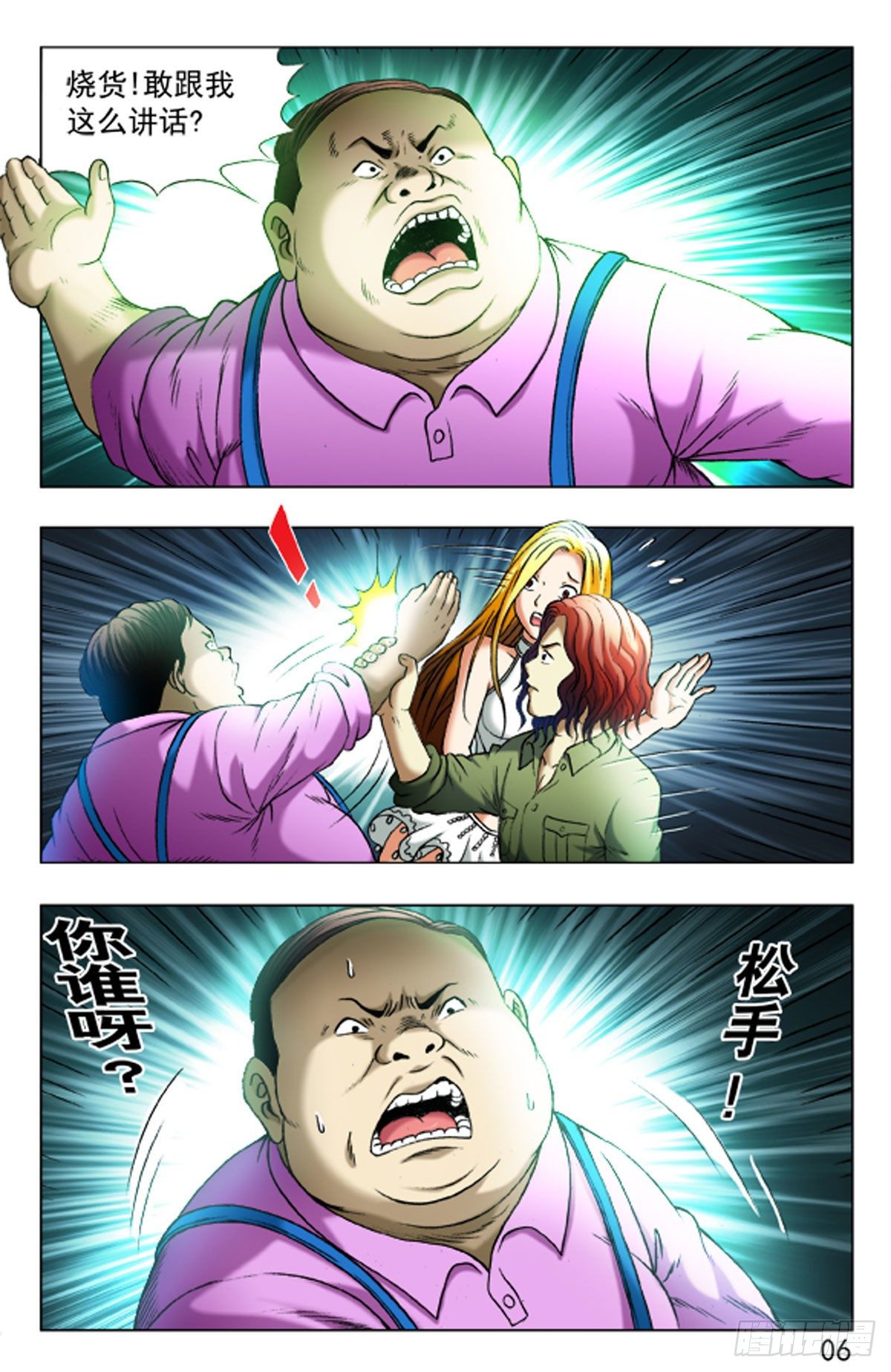 第 5 页
