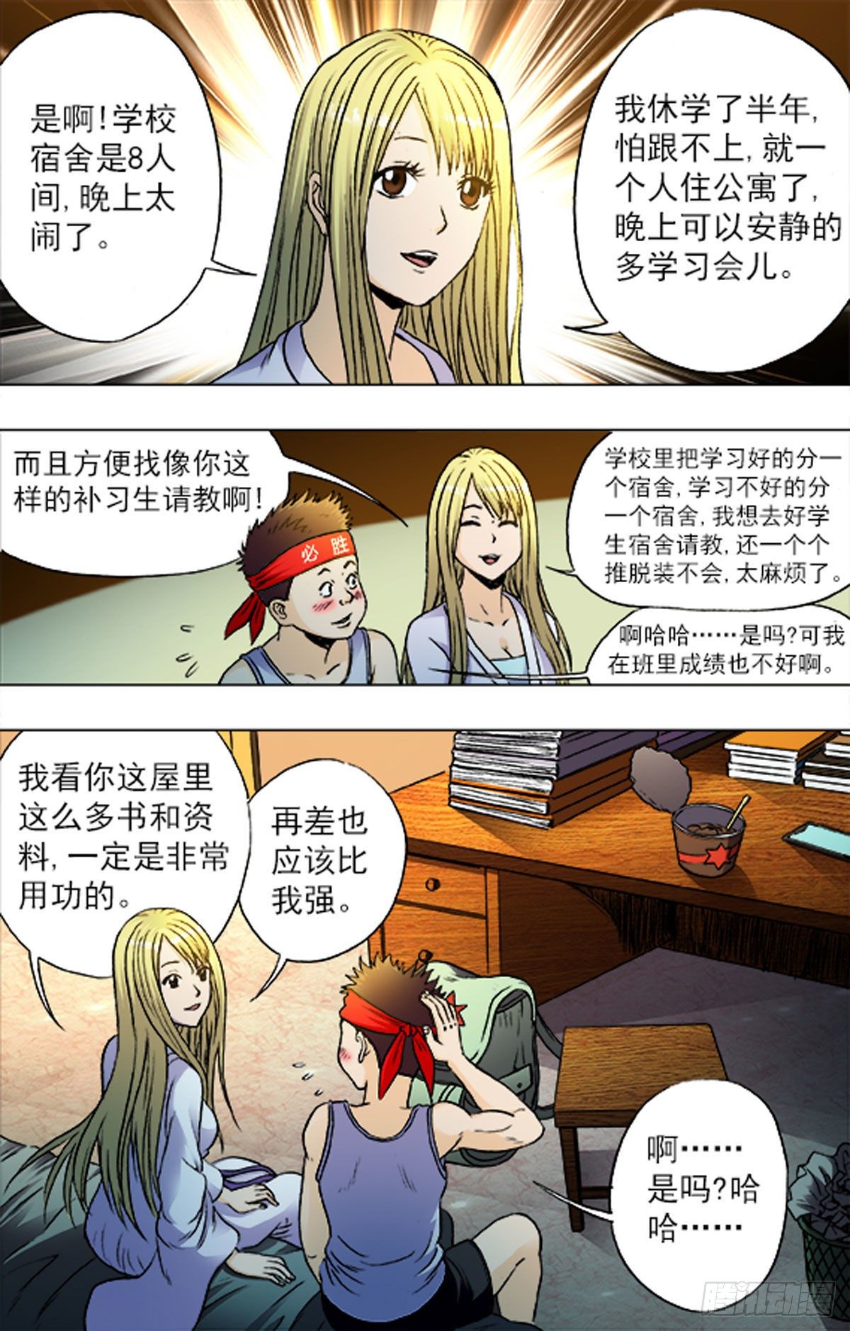 第 10 页
