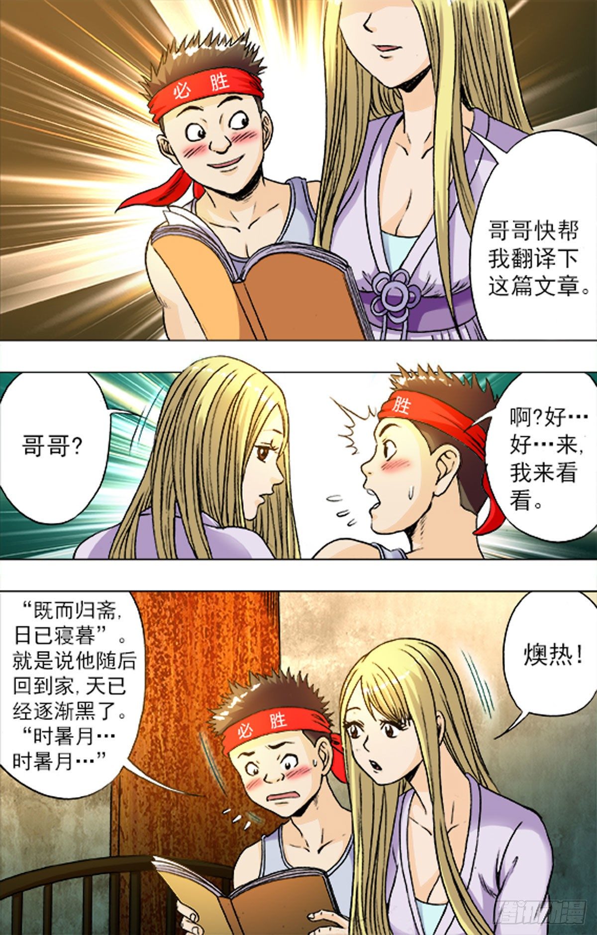 第 11 页
