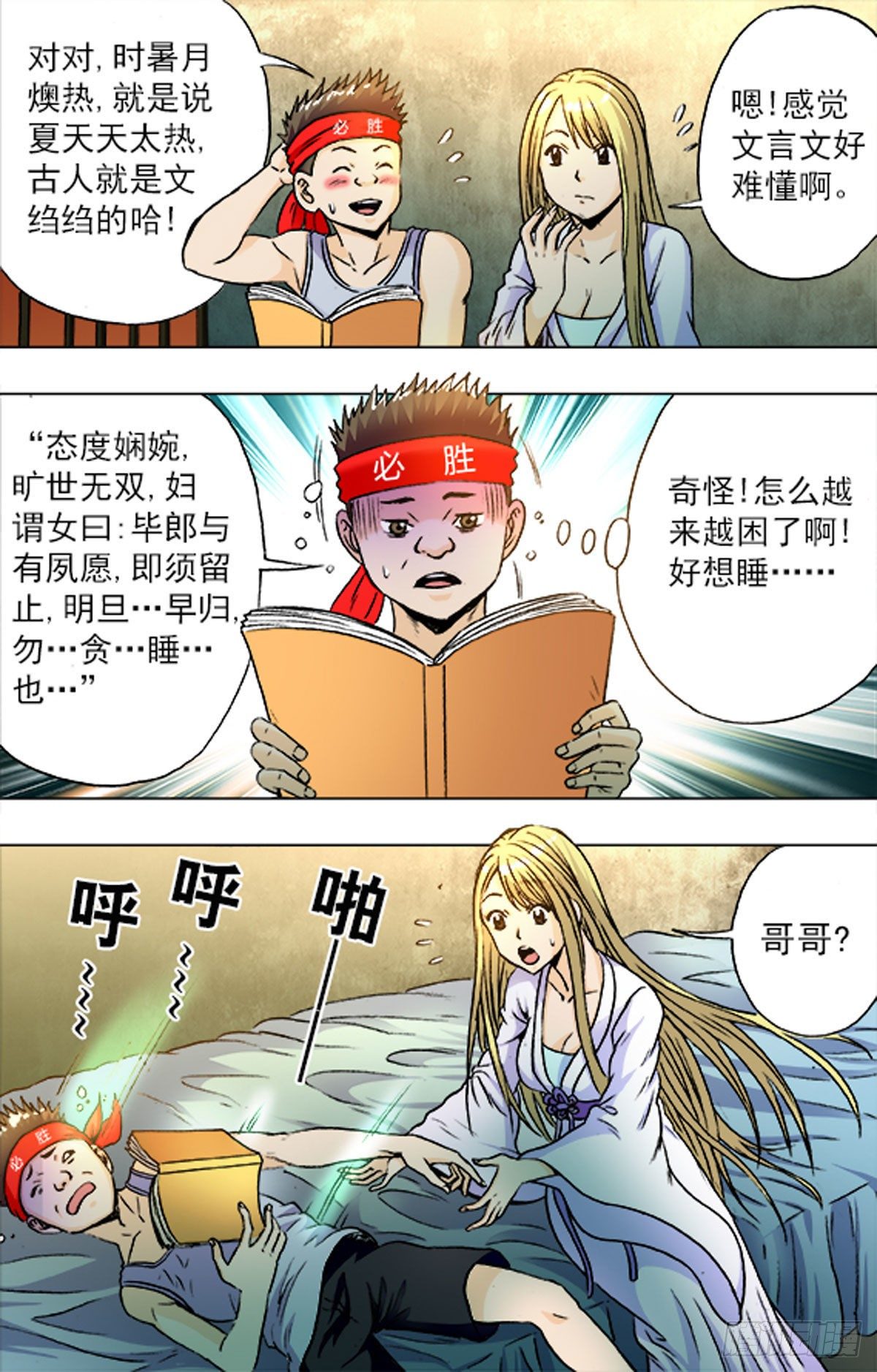 第 12 页