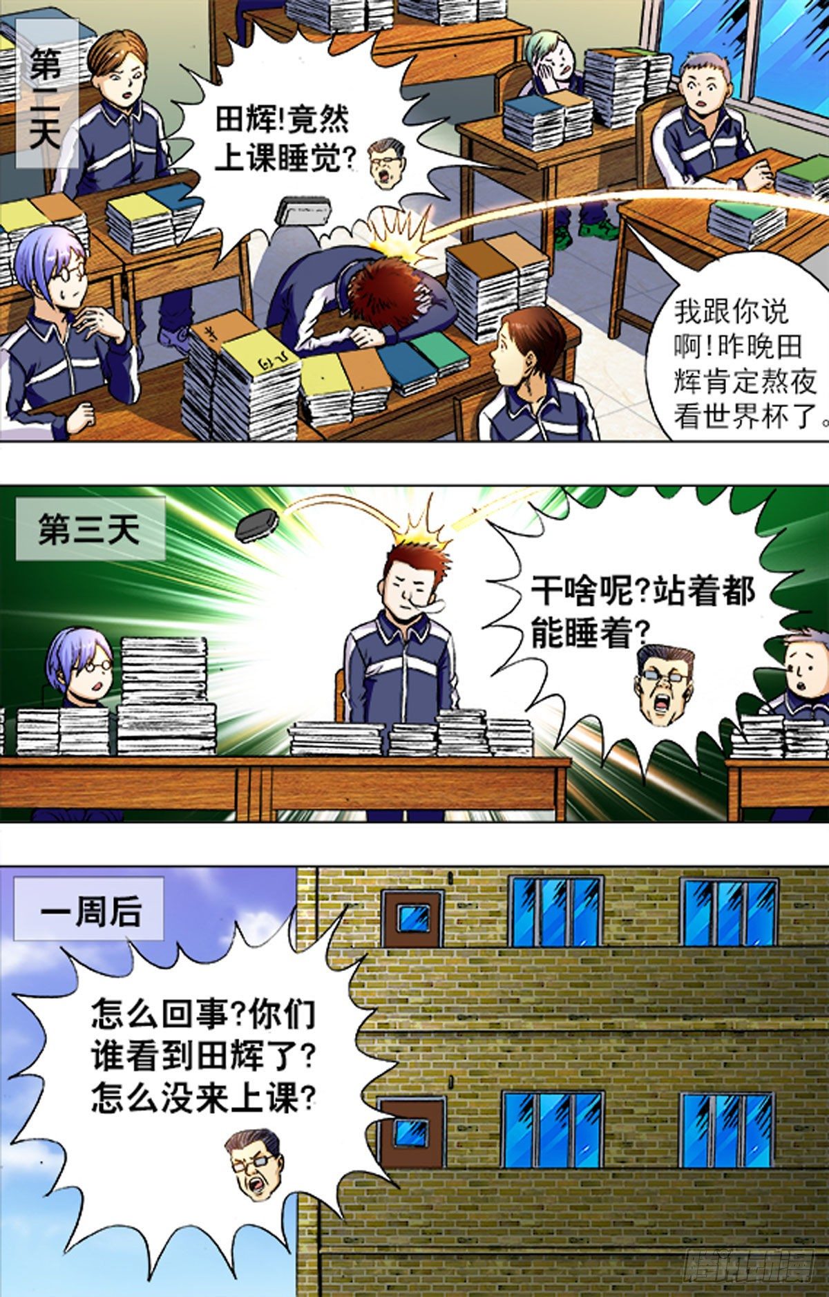 第 13 页