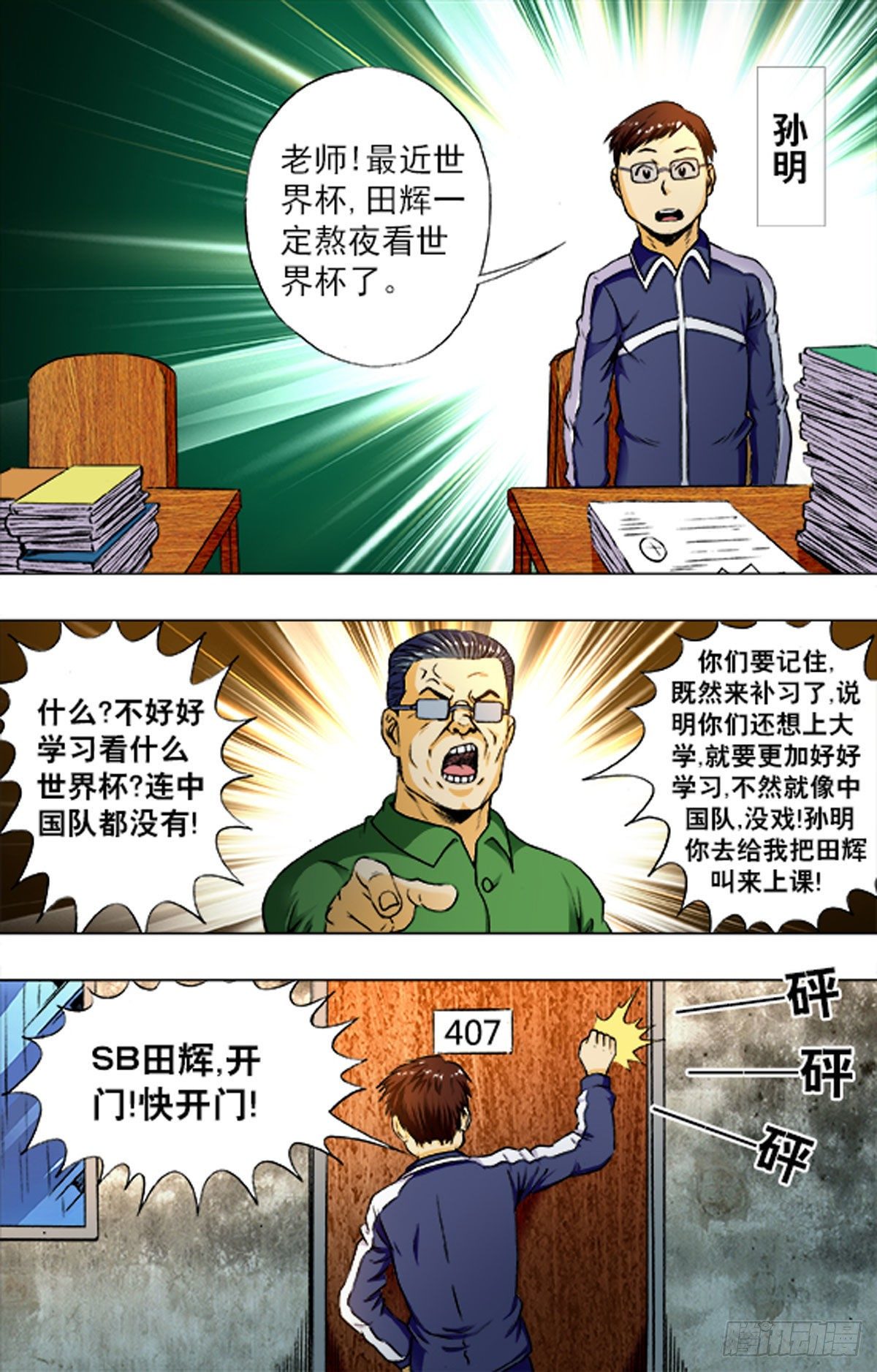 第 14 页