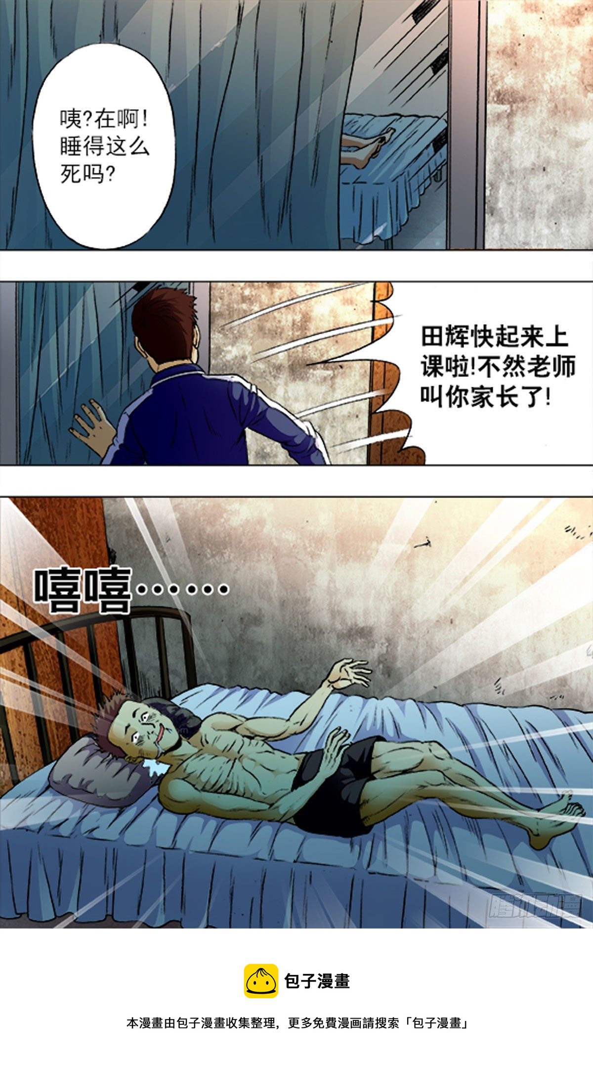 第 16 页