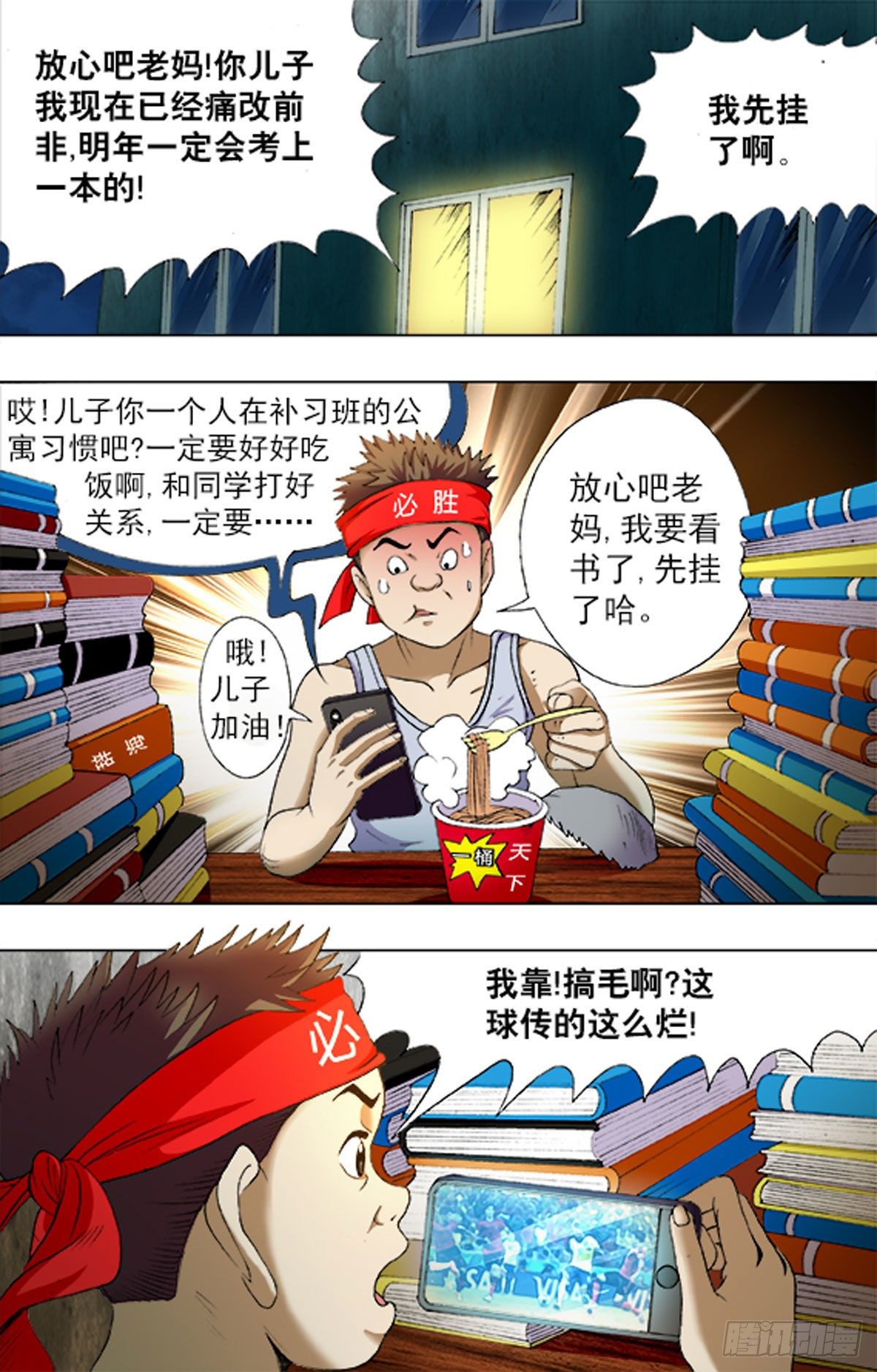 第 3 页