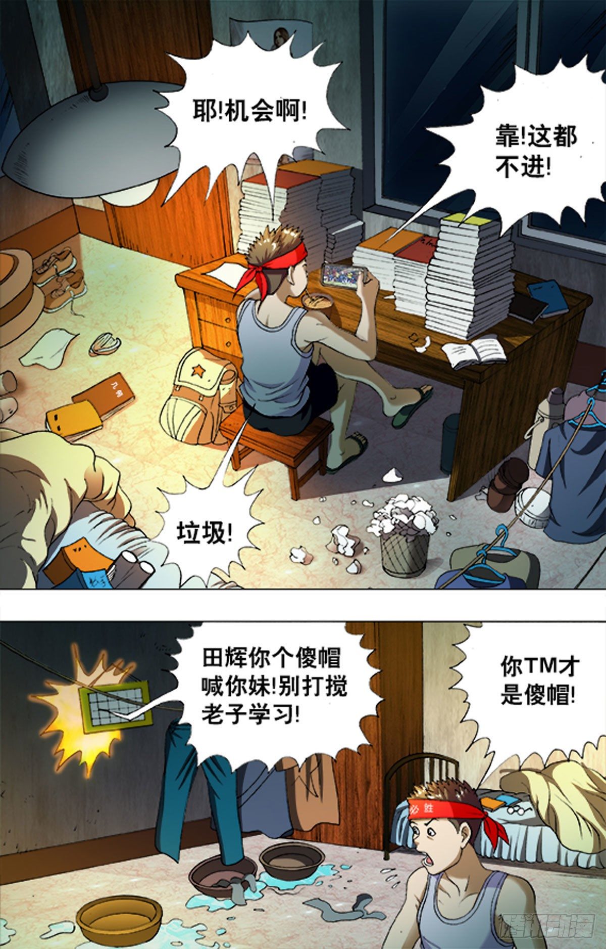 第 4 页