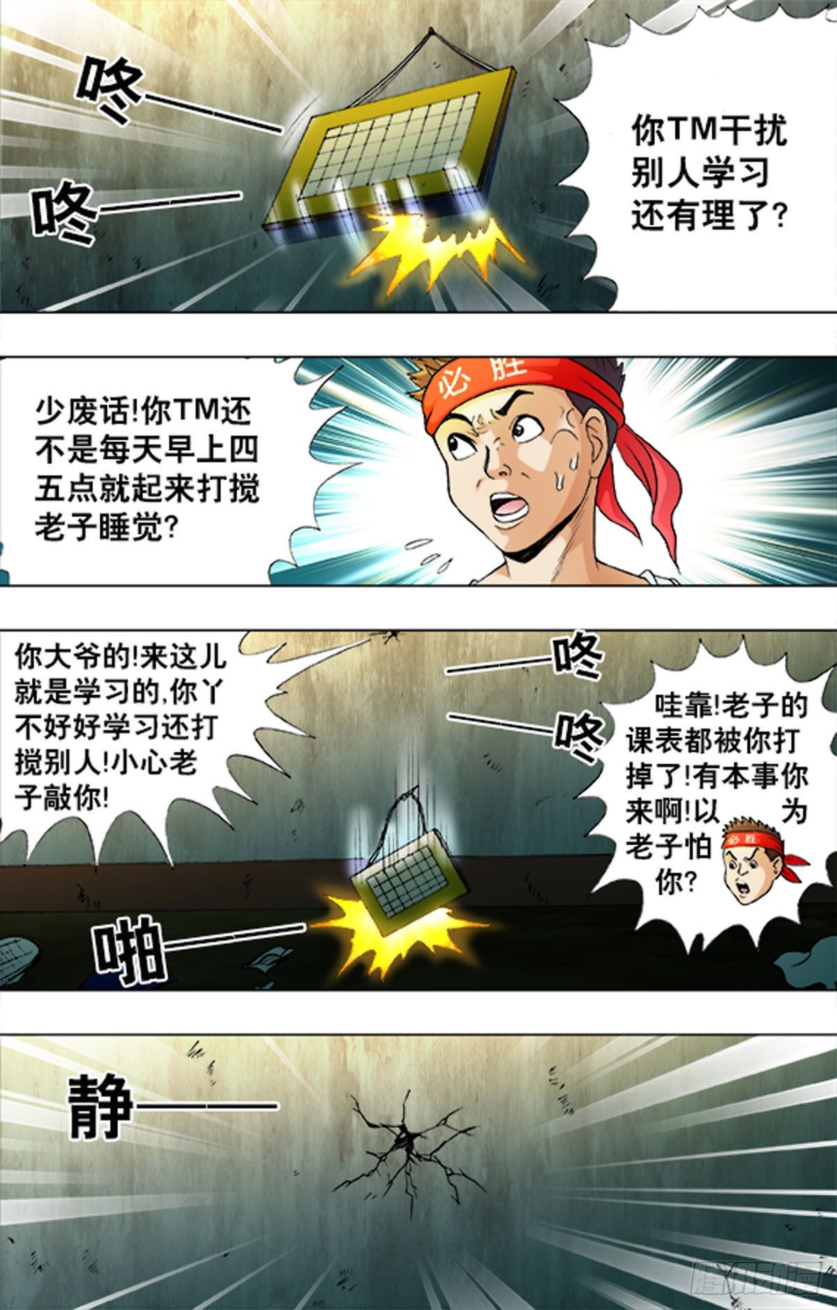第 5 页