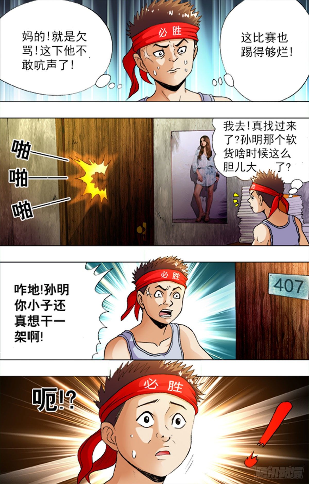 第 6 页
