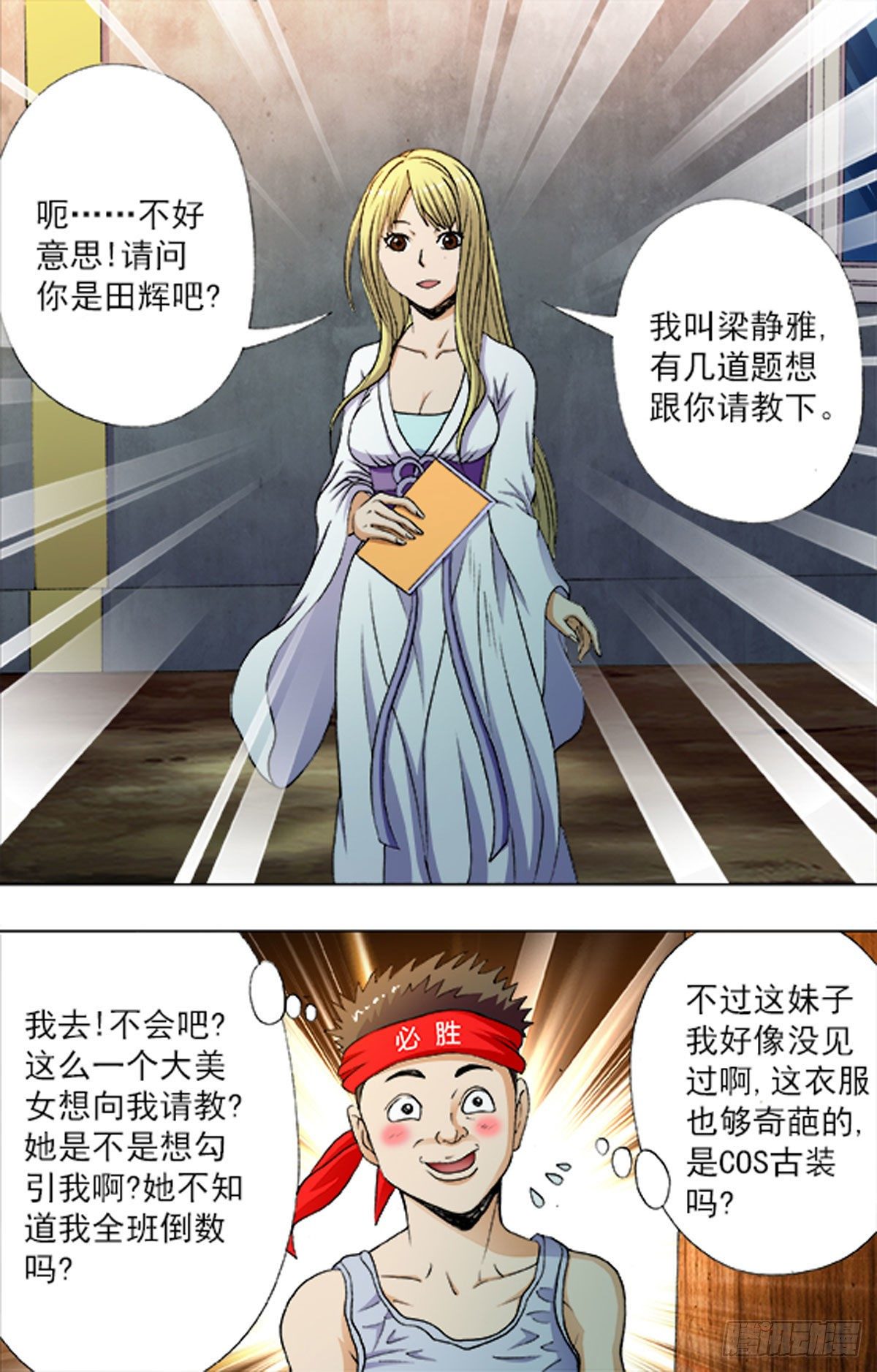 第 7 页