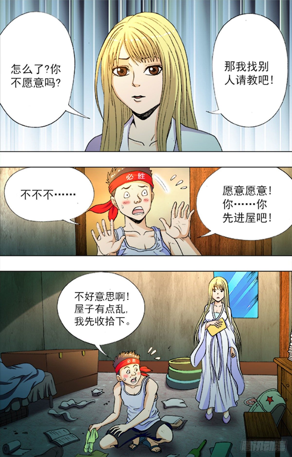 第 8 页