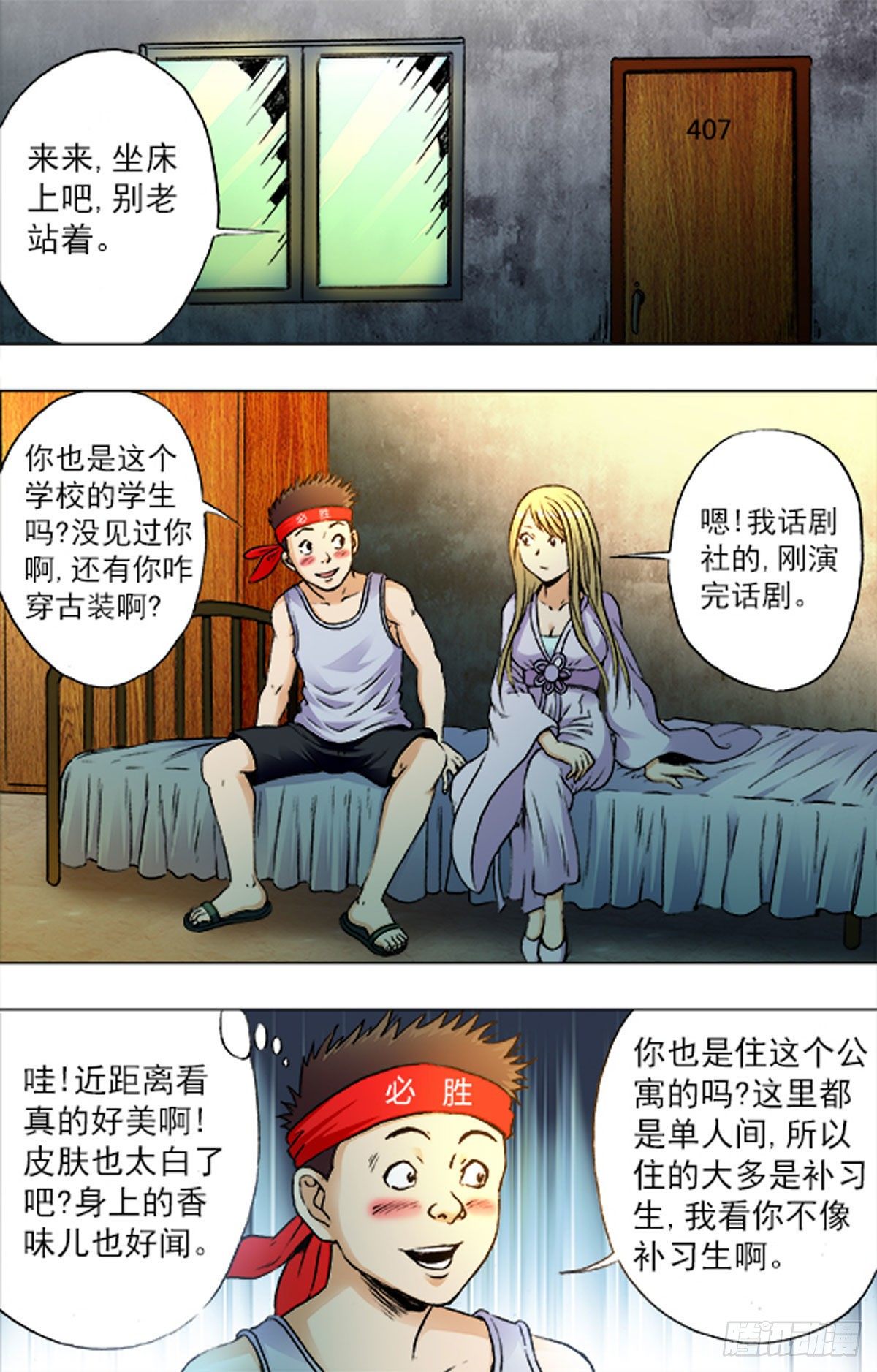 第 9 页