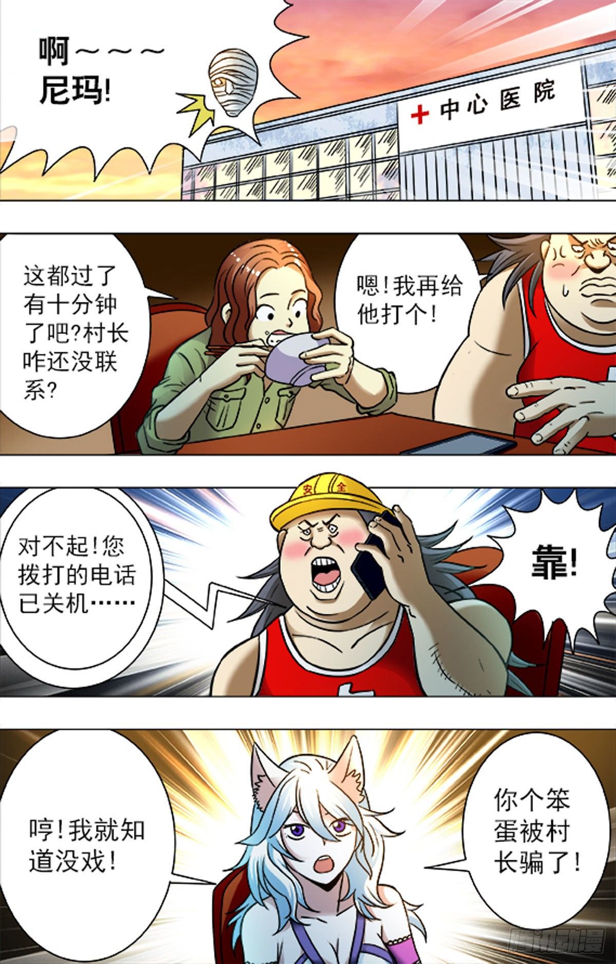 第 12 页