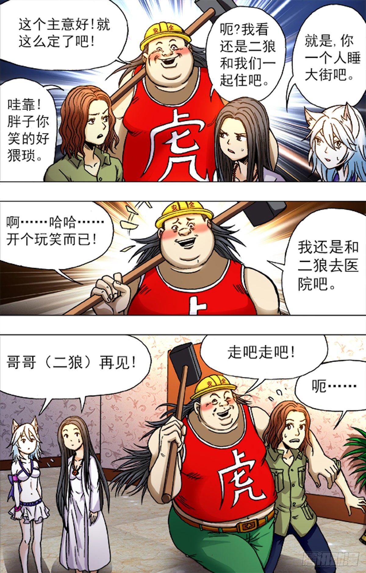 第 15 页