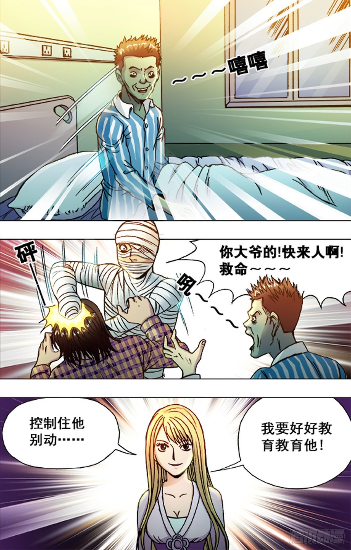 第 2 页