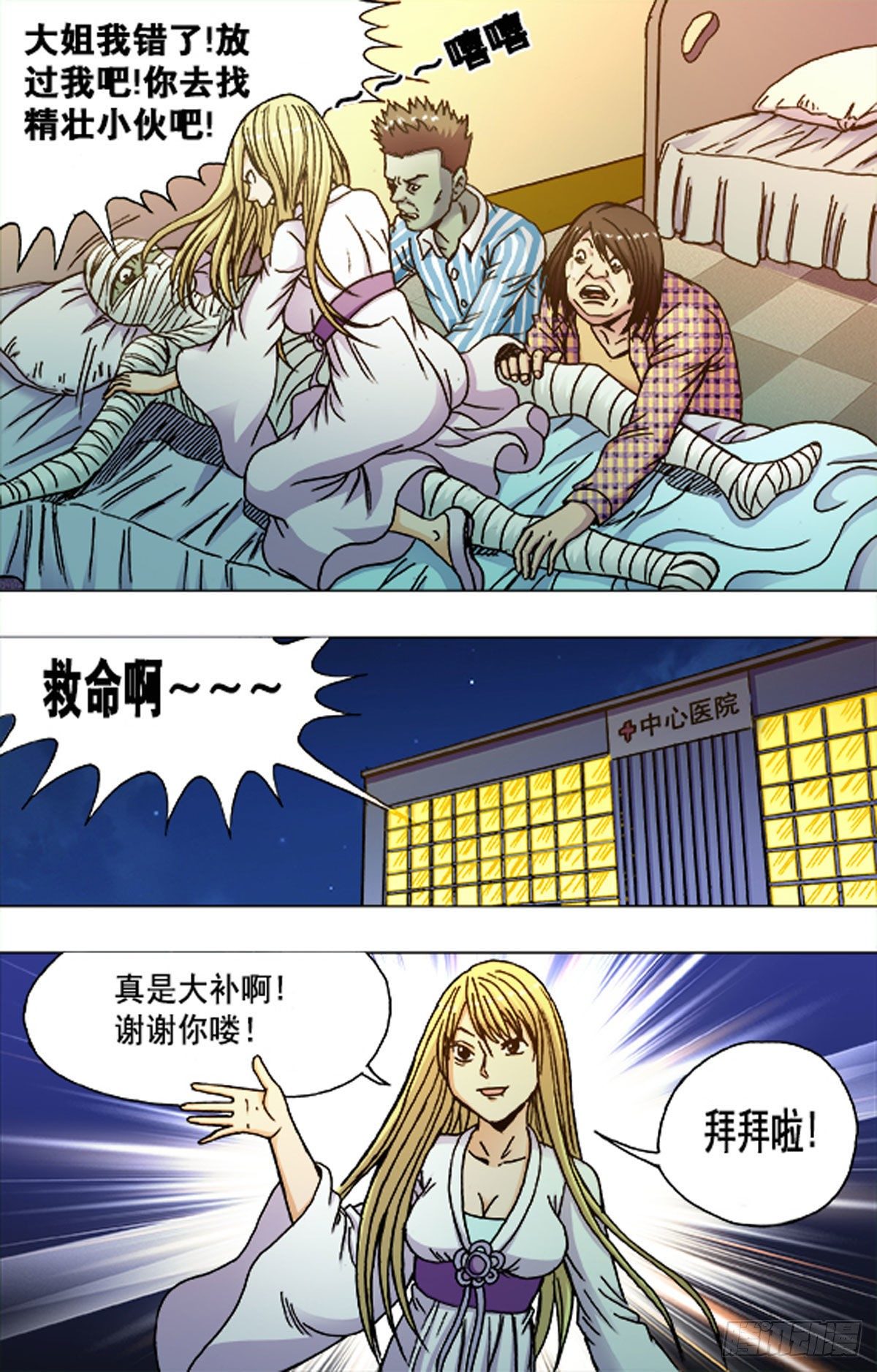 第 3 页