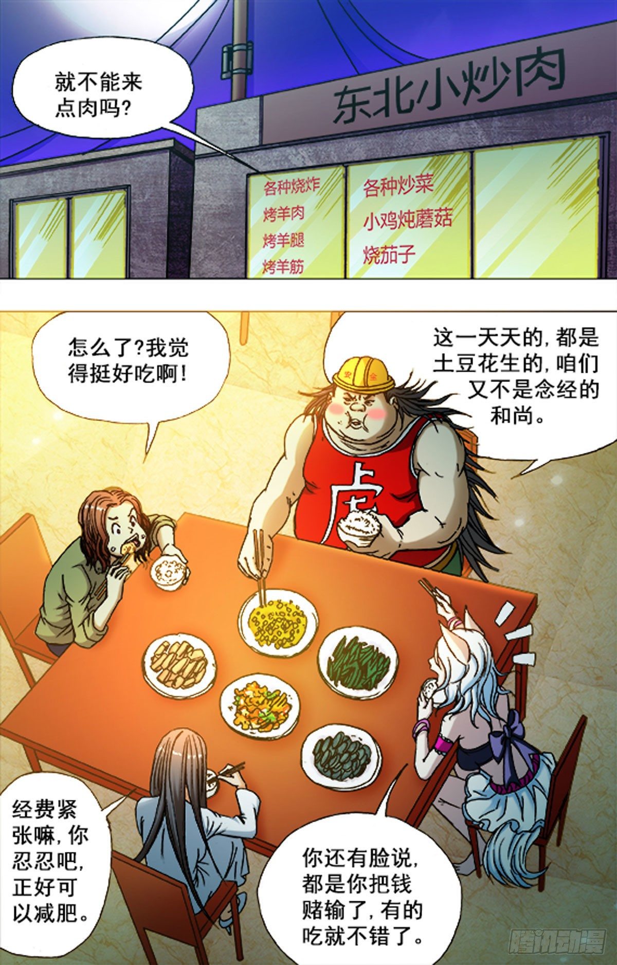 第 6 页