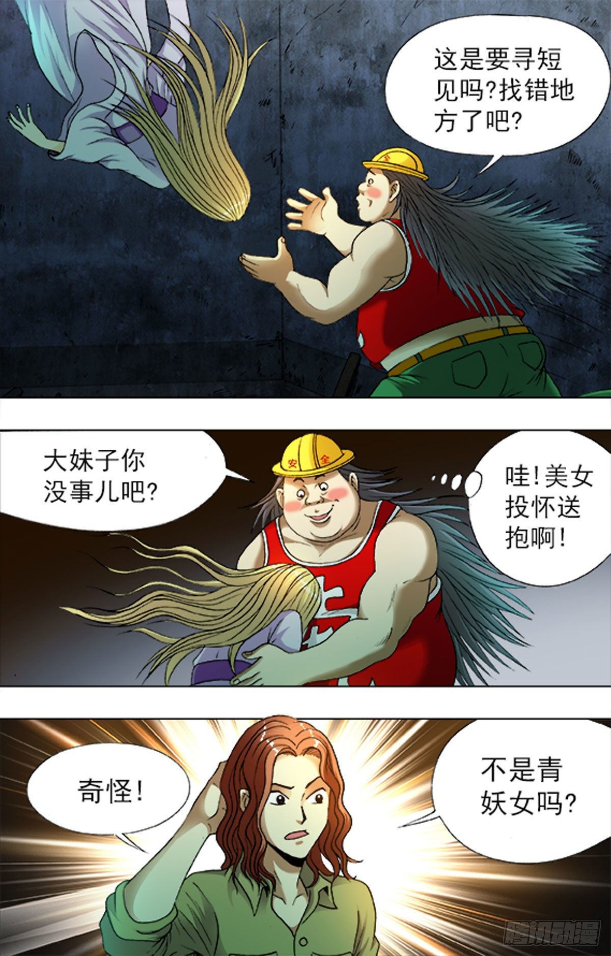 第 11 页