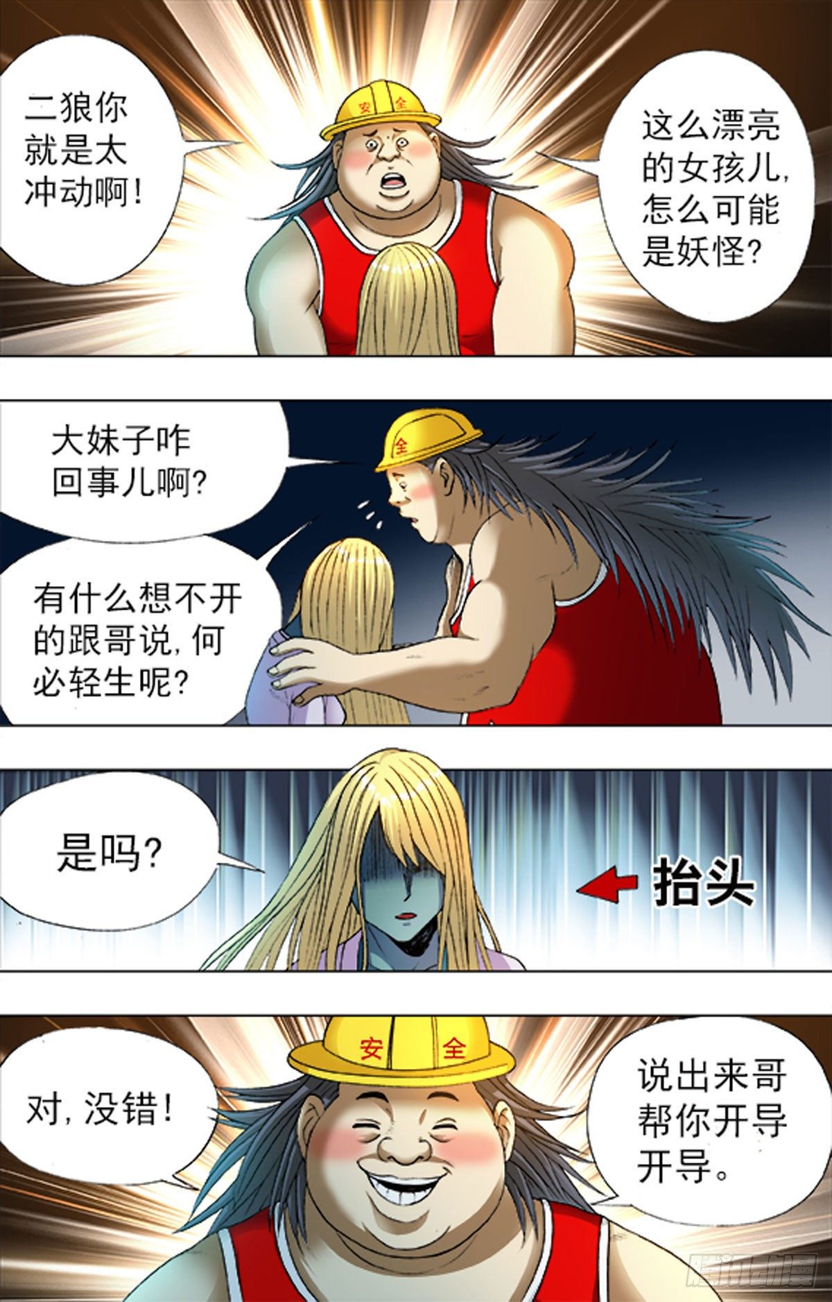 第 12 页