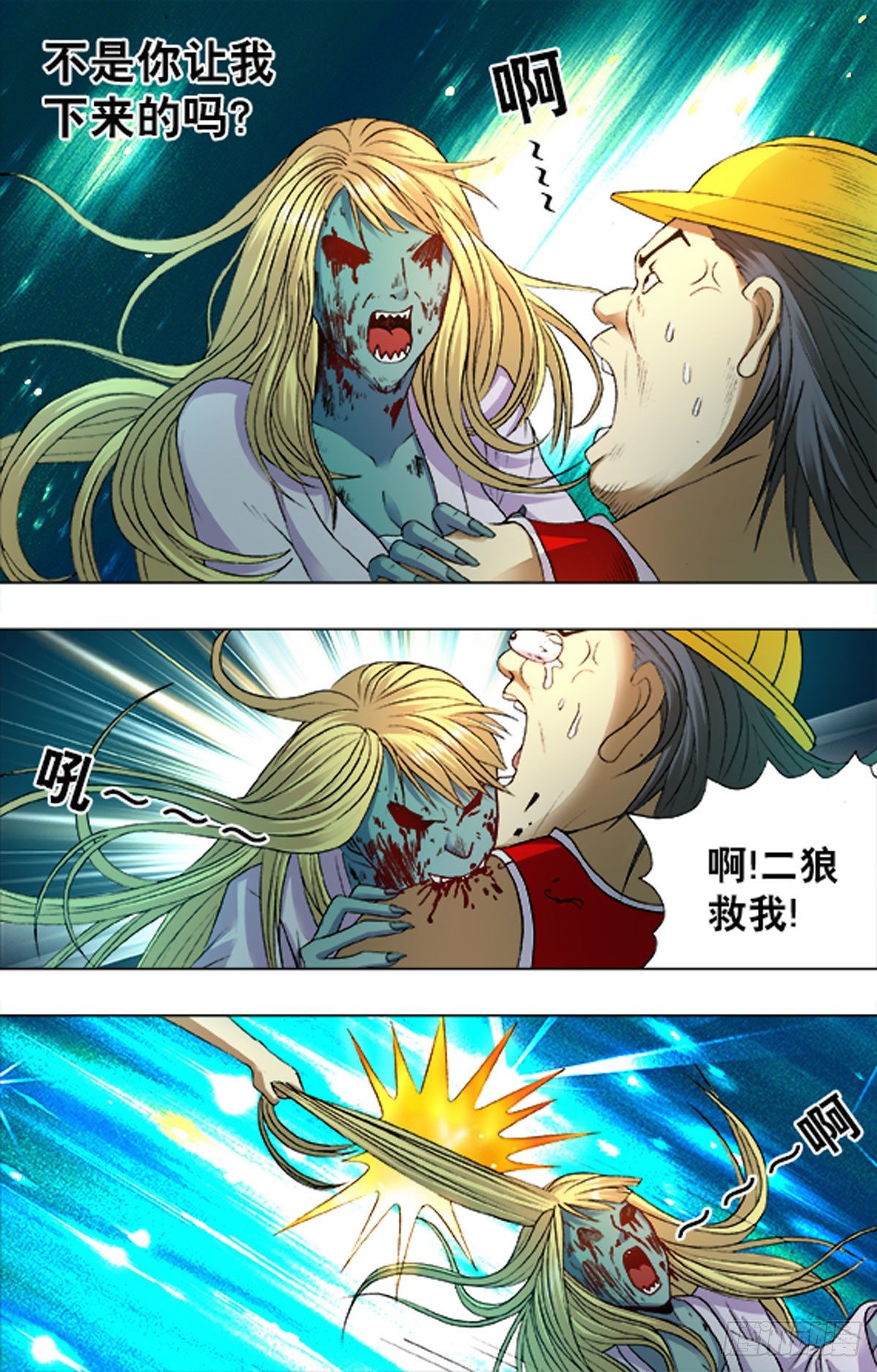 第 13 页