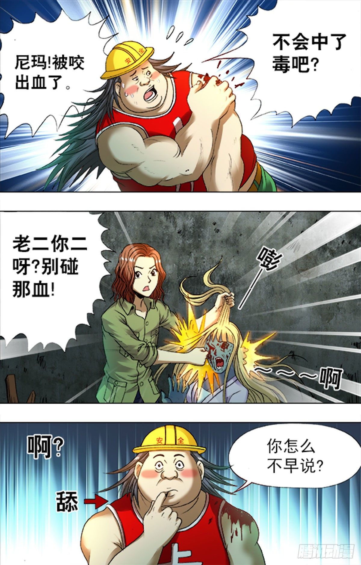 第 14 页
